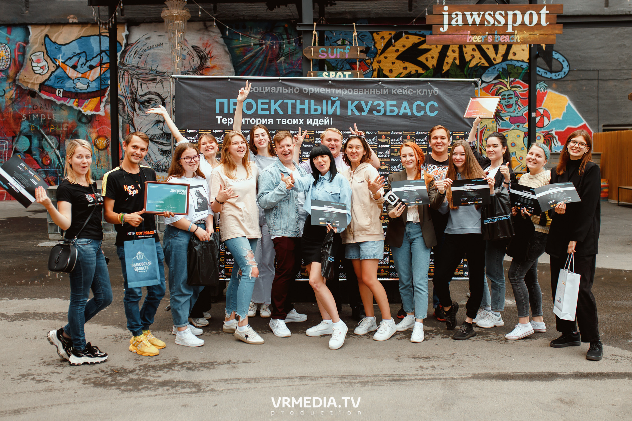 Кейс-клуб «Проектный Кузбасс»