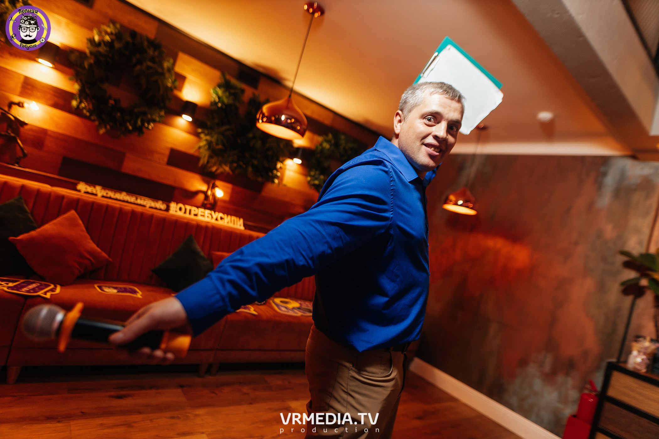 Полная Ребусня