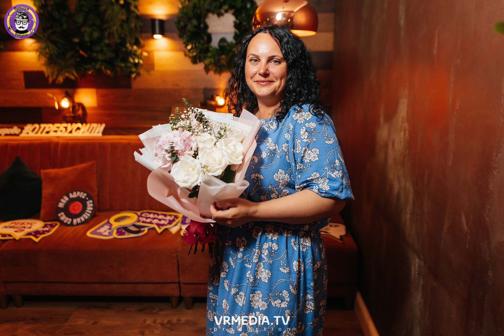 Полная Ребусня