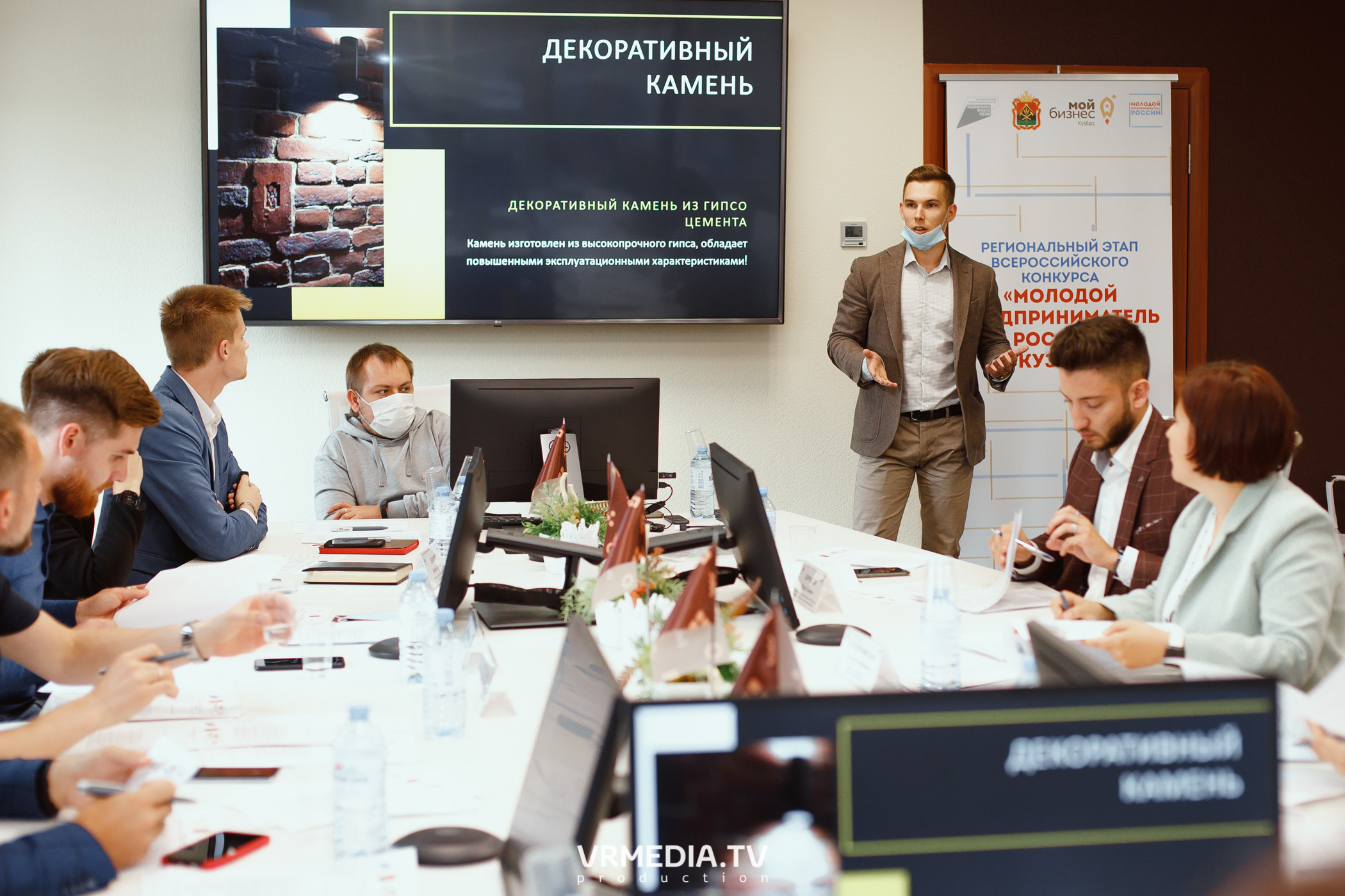 Мой Бизнес. Молодой предприниматель России