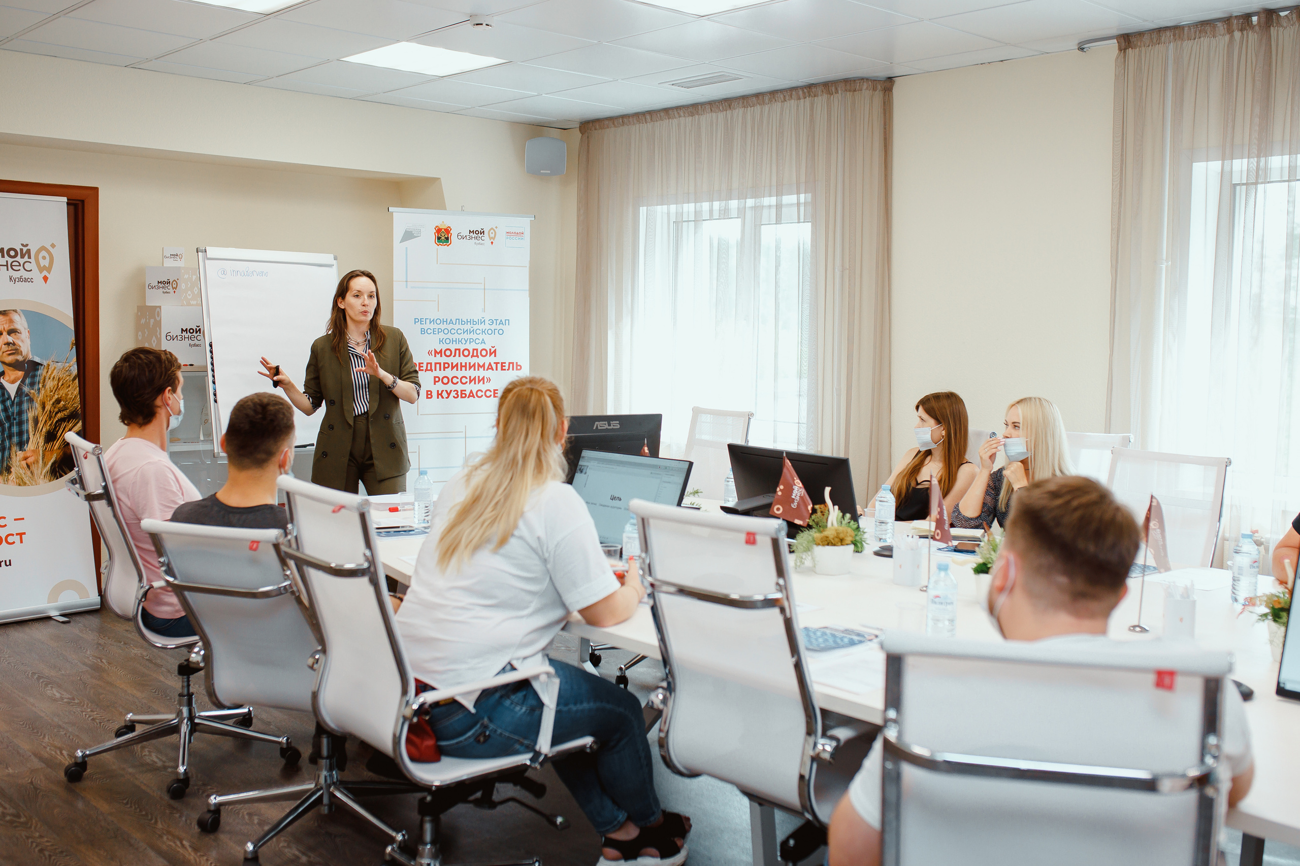 Мой Бизнес. Молодой предприниматель России