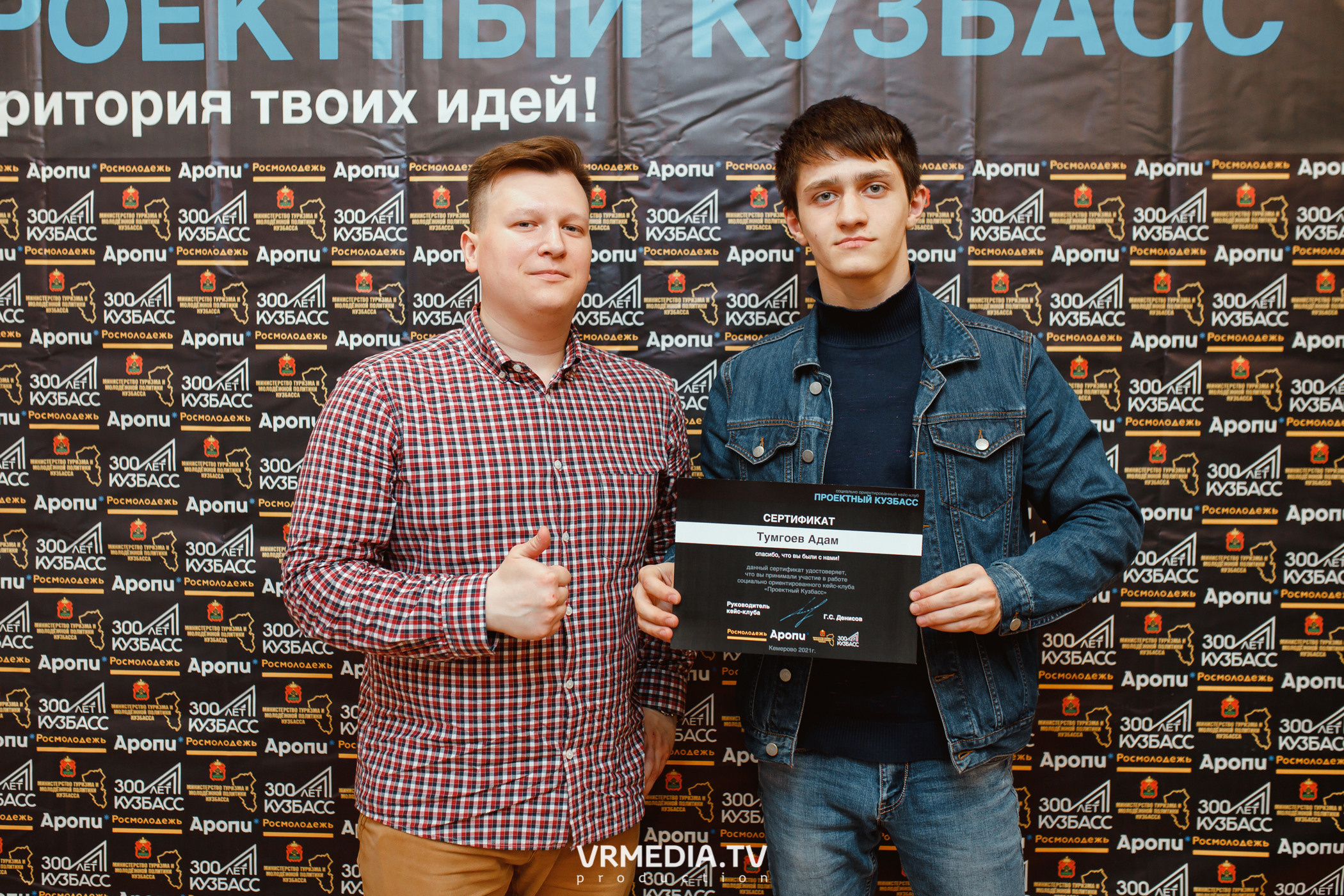 Кейс-клуб «Проектный Кузбасс»