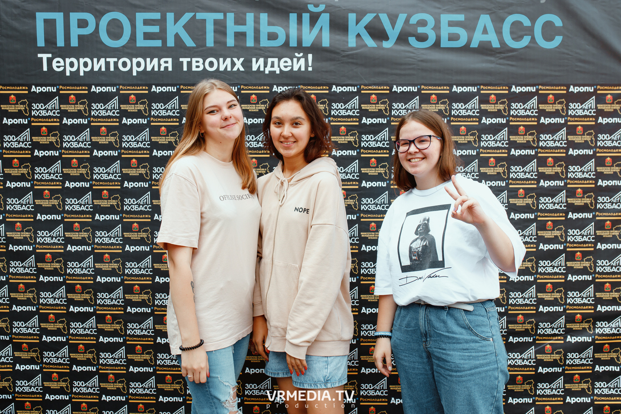 Кейс-клуб «Проектный Кузбасс»