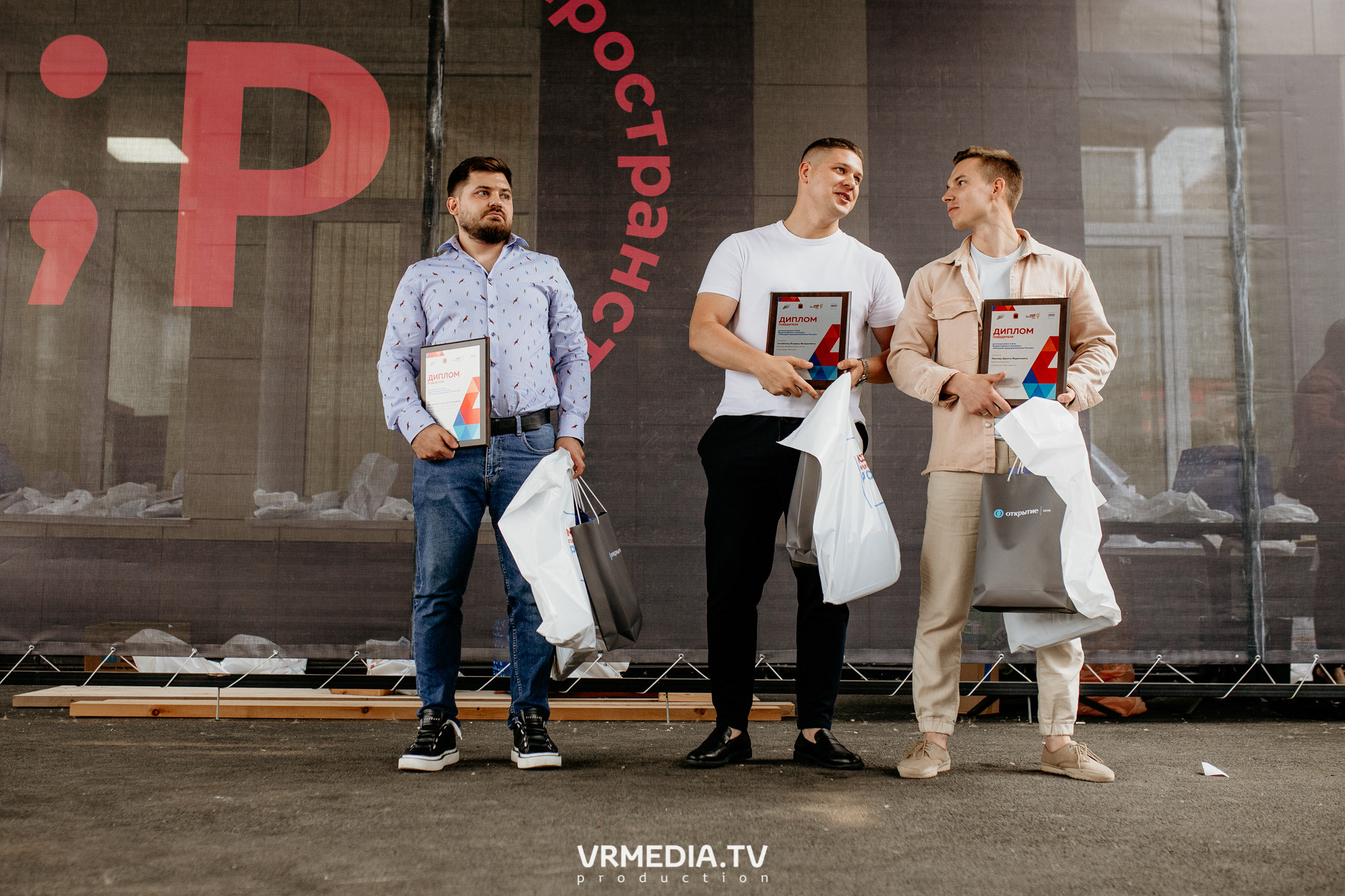 Мой Бизнес. Молодой предприниматель России