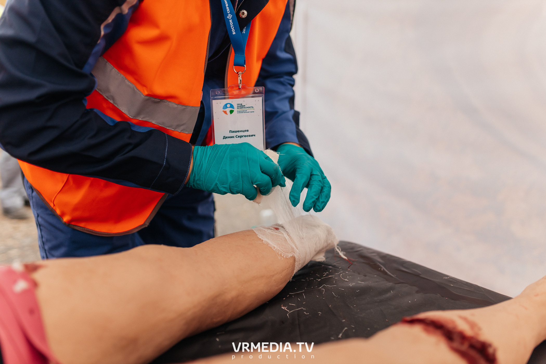 Всероссийский интеллектуальный турнир «Труд. Знания. Безопасность. Бол