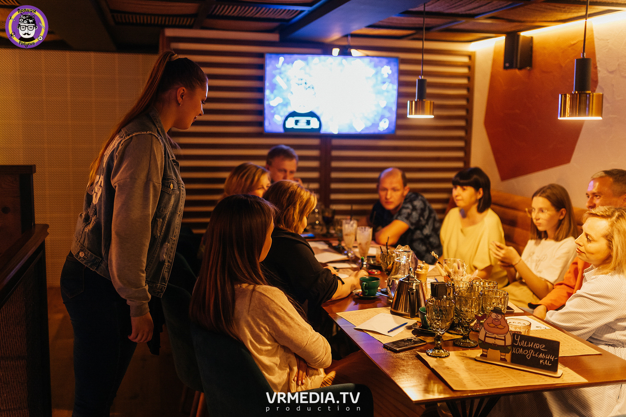 Полная ребусня