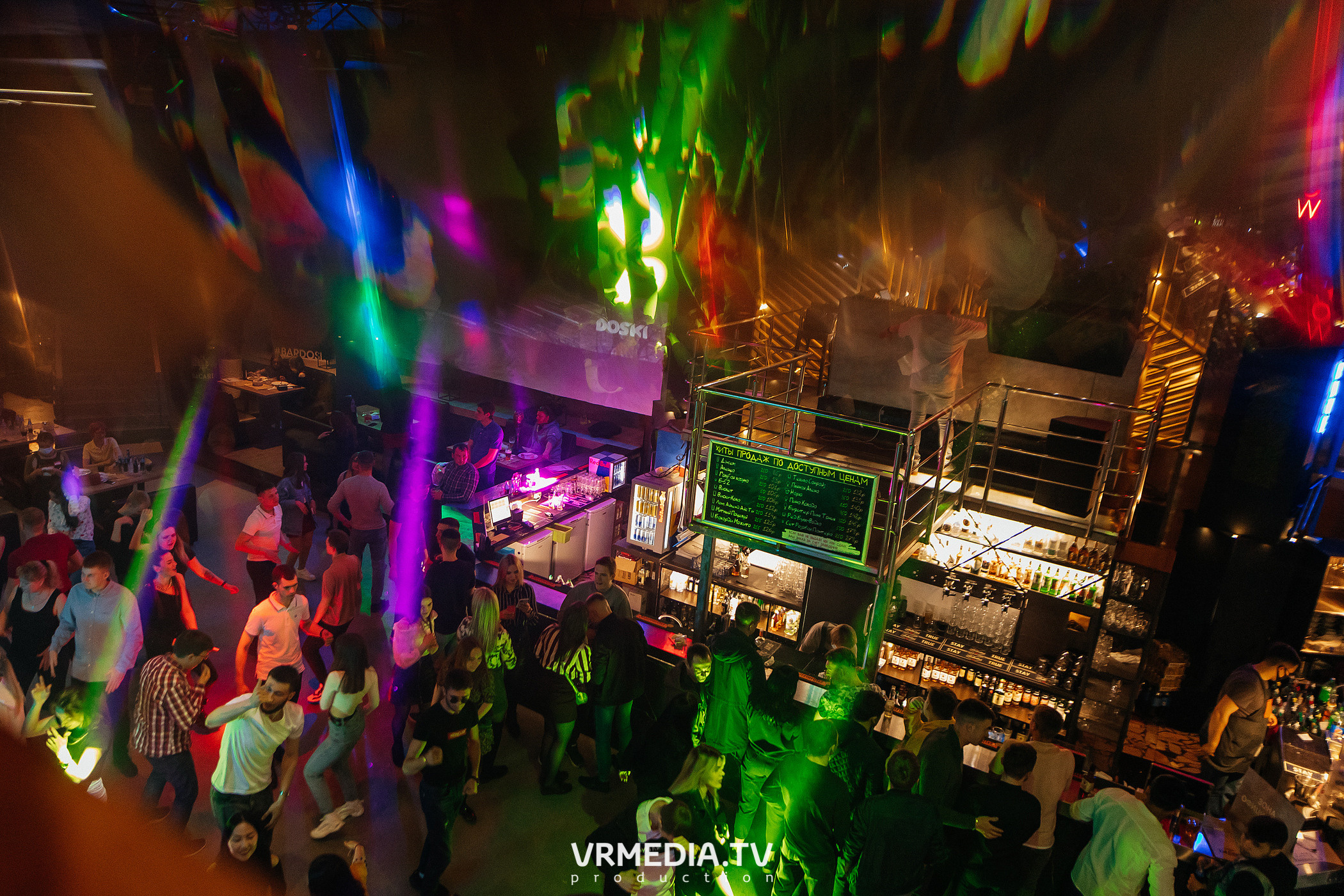 Выходные в баре «DOSKI»