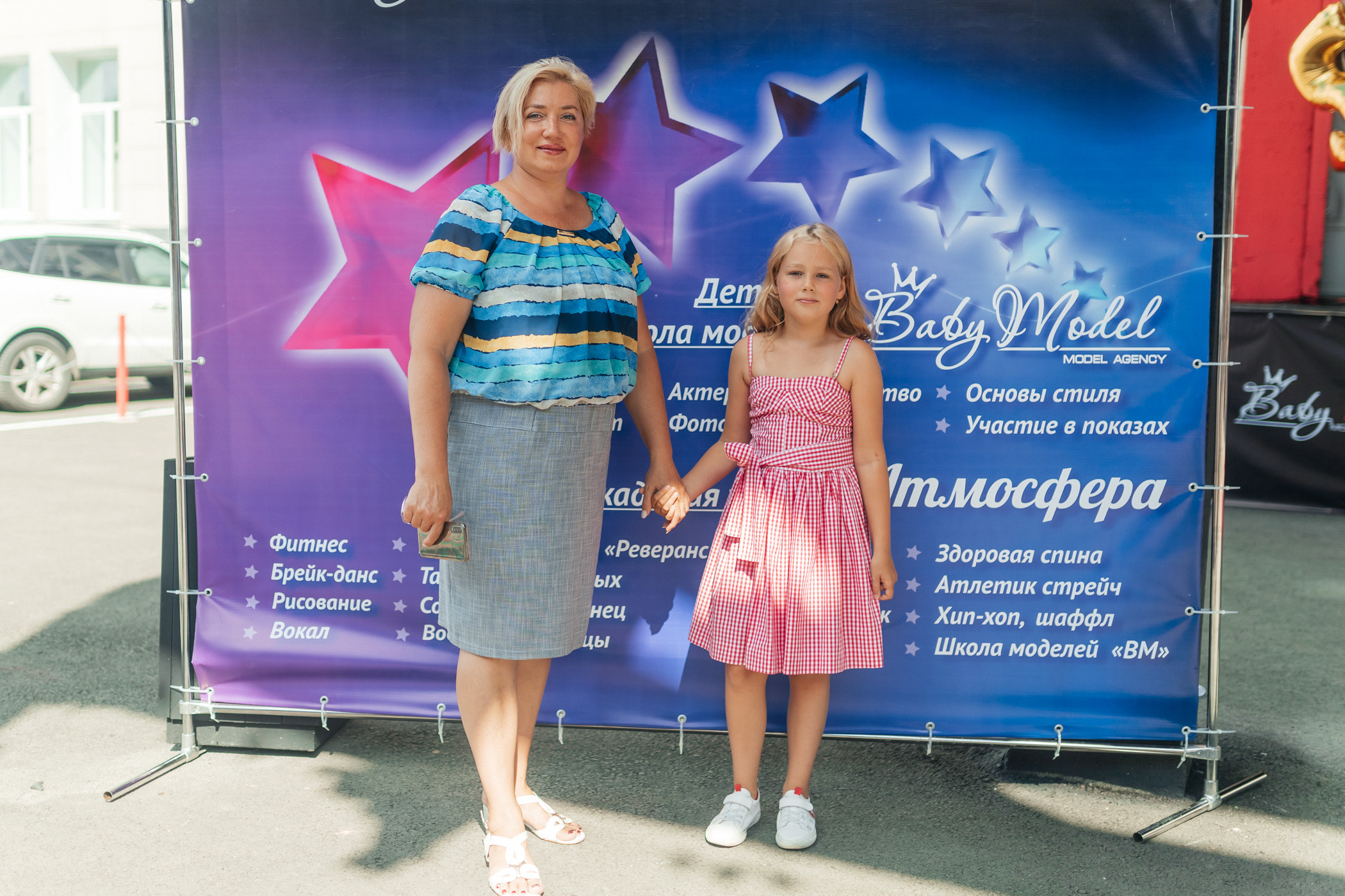 День рождения «Baby model». Культурное пространство «Редакция»