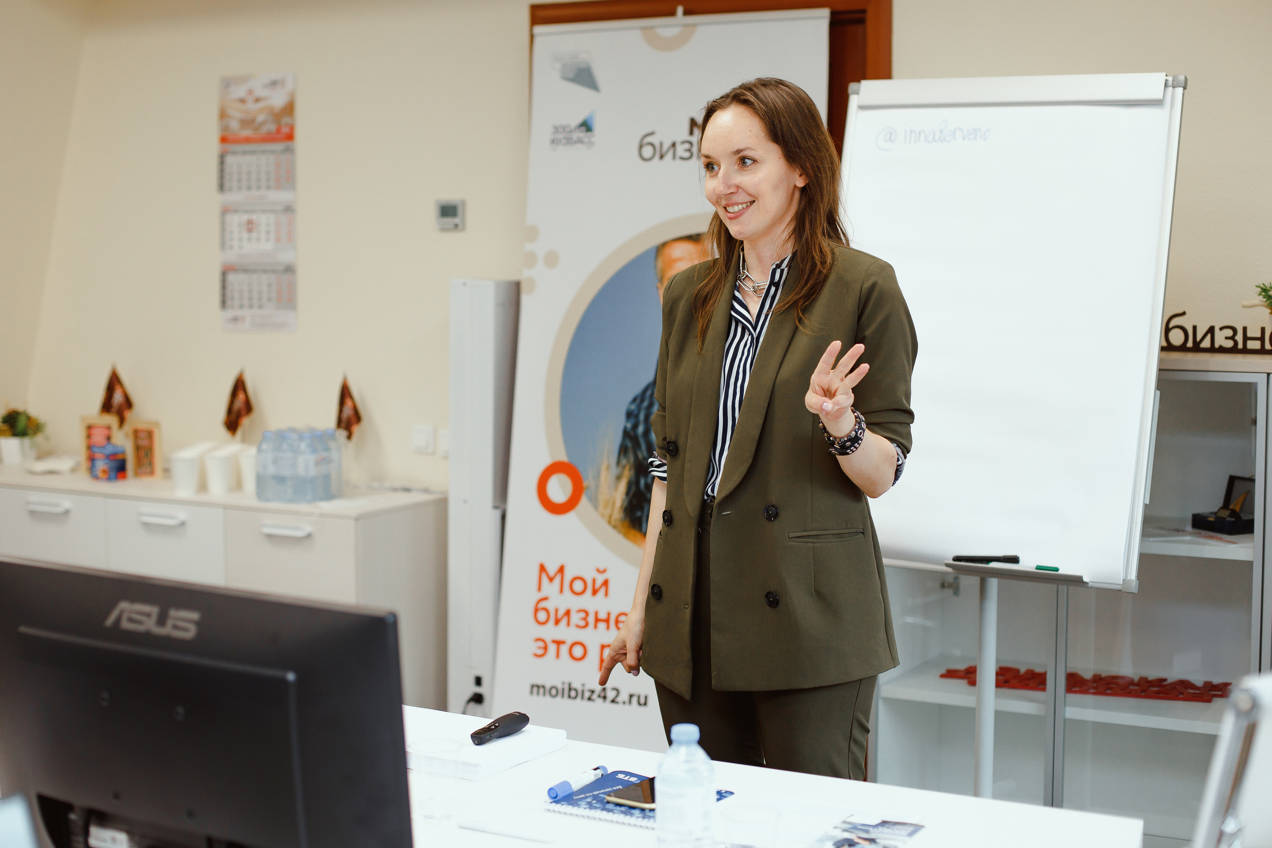 Мой Бизнес. Молодой предприниматель России