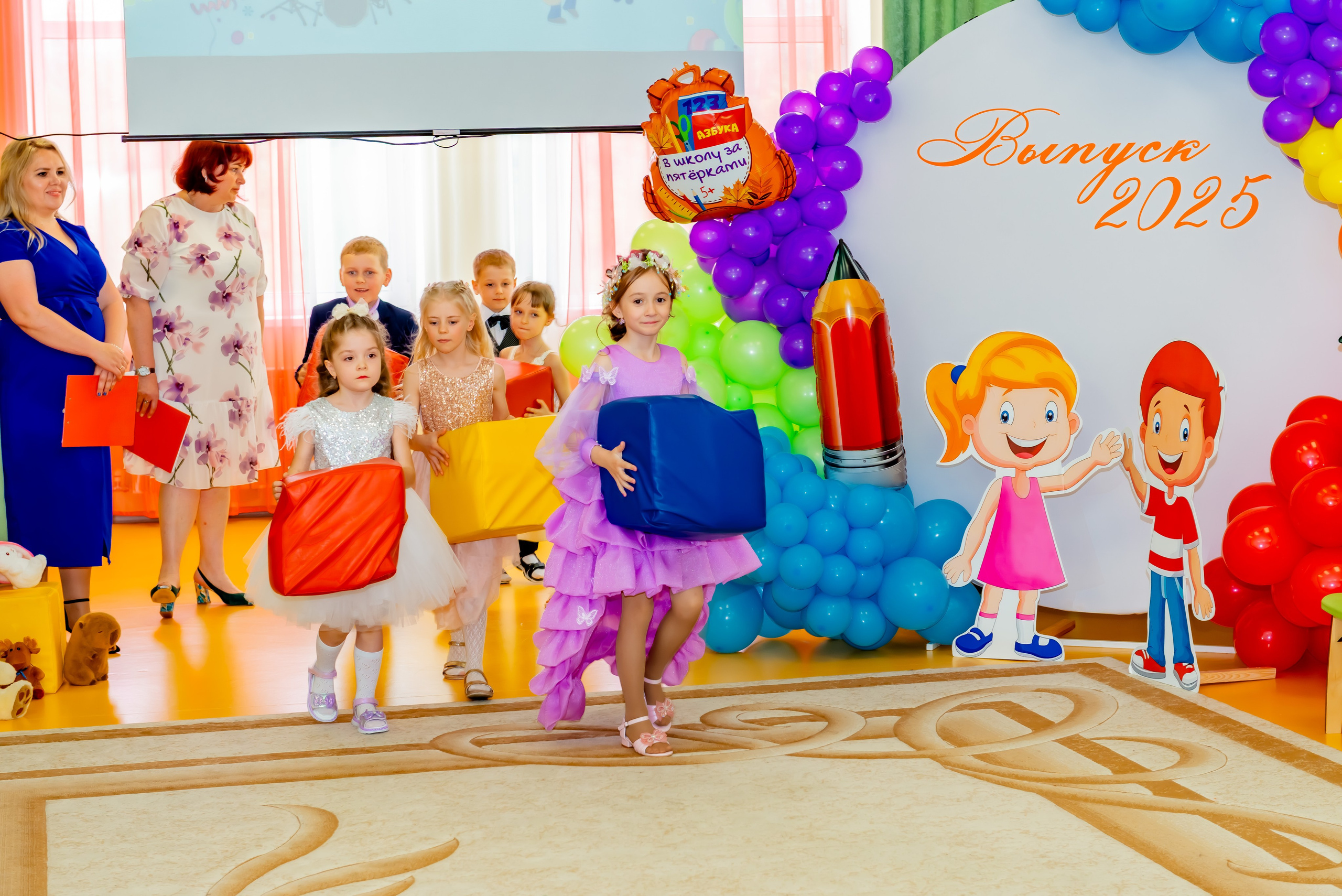 Детский сад| Начальная школа-детский сад № 8 (ул. Квасова, 27) | 2025. ALBUMIA