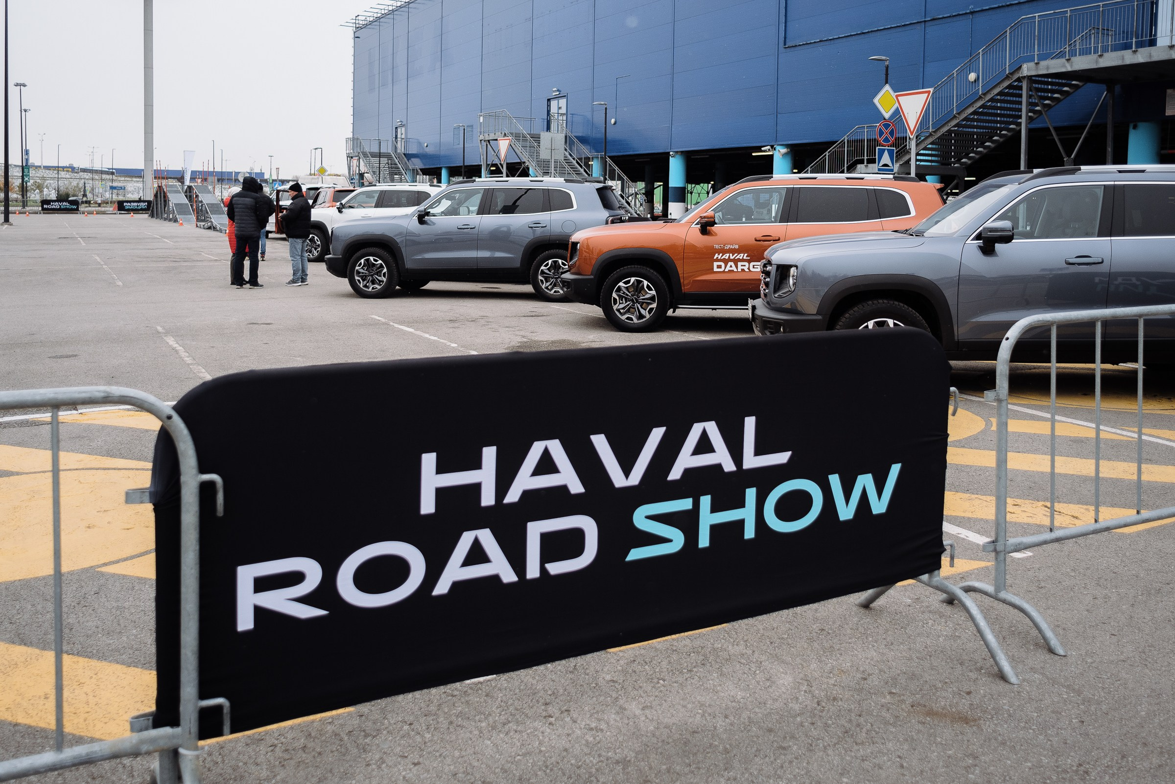 HAVAL ROAD SHOW. Репортажный фотограф Зуев Роман г. Челябинск
