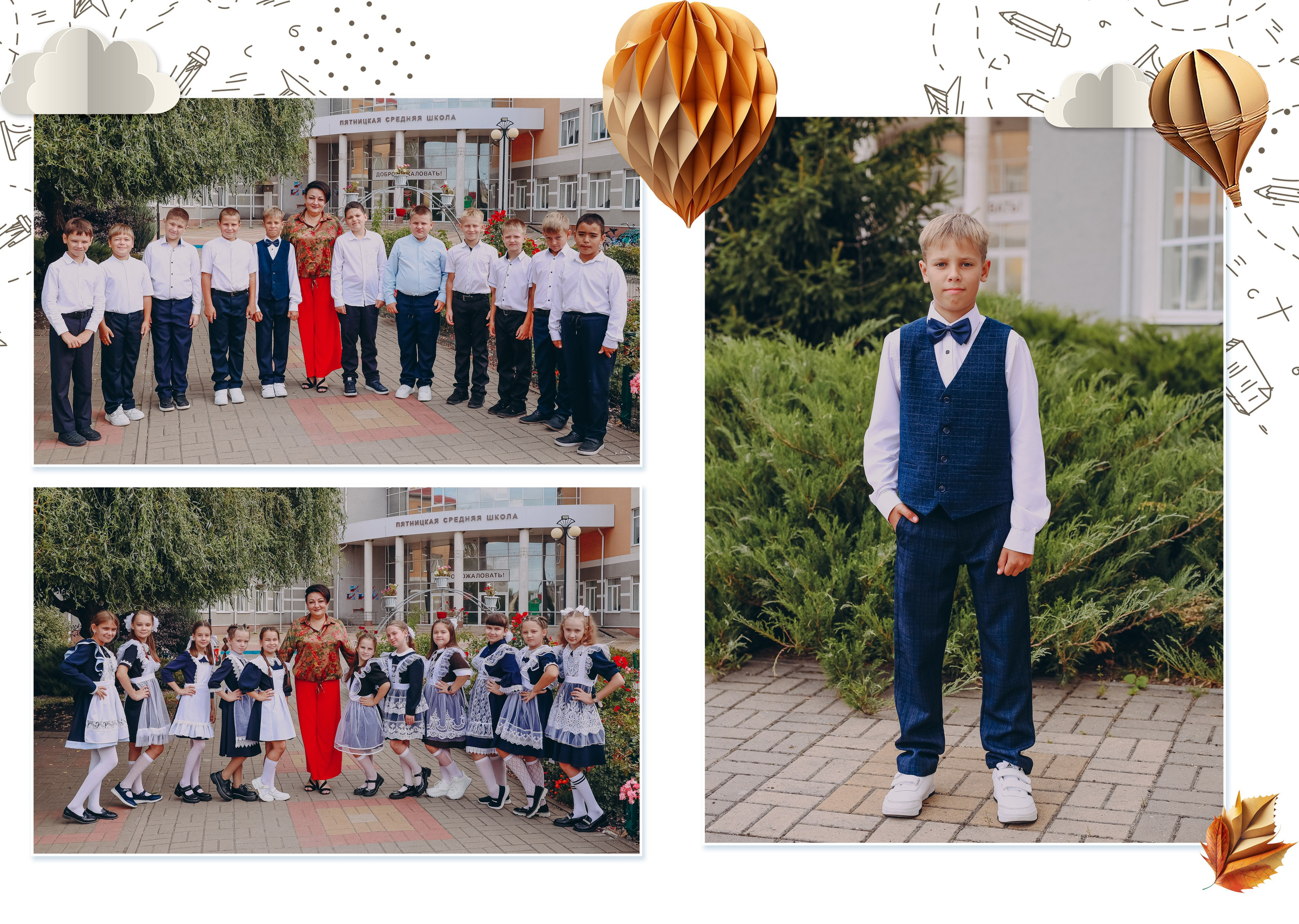 4 класс 10 разв. Яковлева Екатерина. Школьный и семейный фотограф