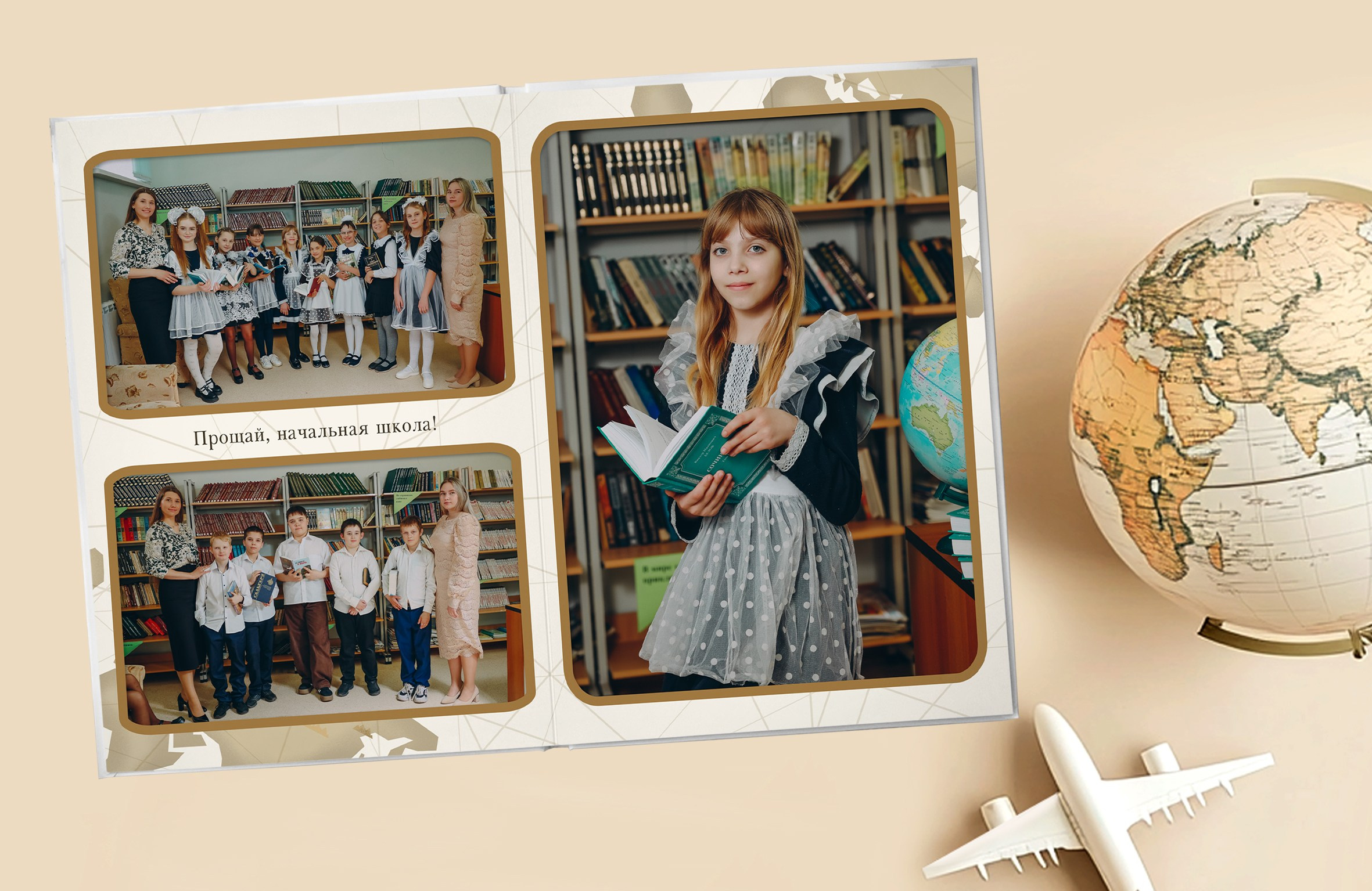 4 кл ВОКРУГ света. Яковлева Екатерина. Школьный и семейный фотограф