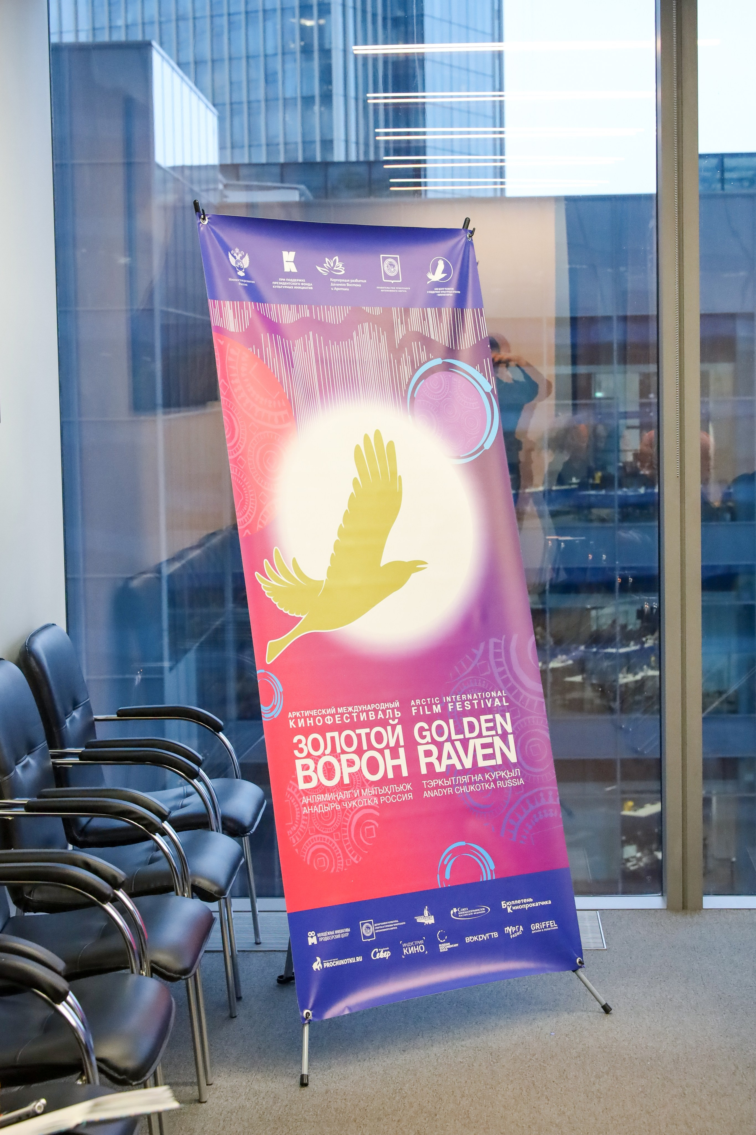 ДАЛЬНЕВОСТОЧНАЯ КИНОПРЕМИЯ 2024. Фотограф мероприятий Ирина Каширина