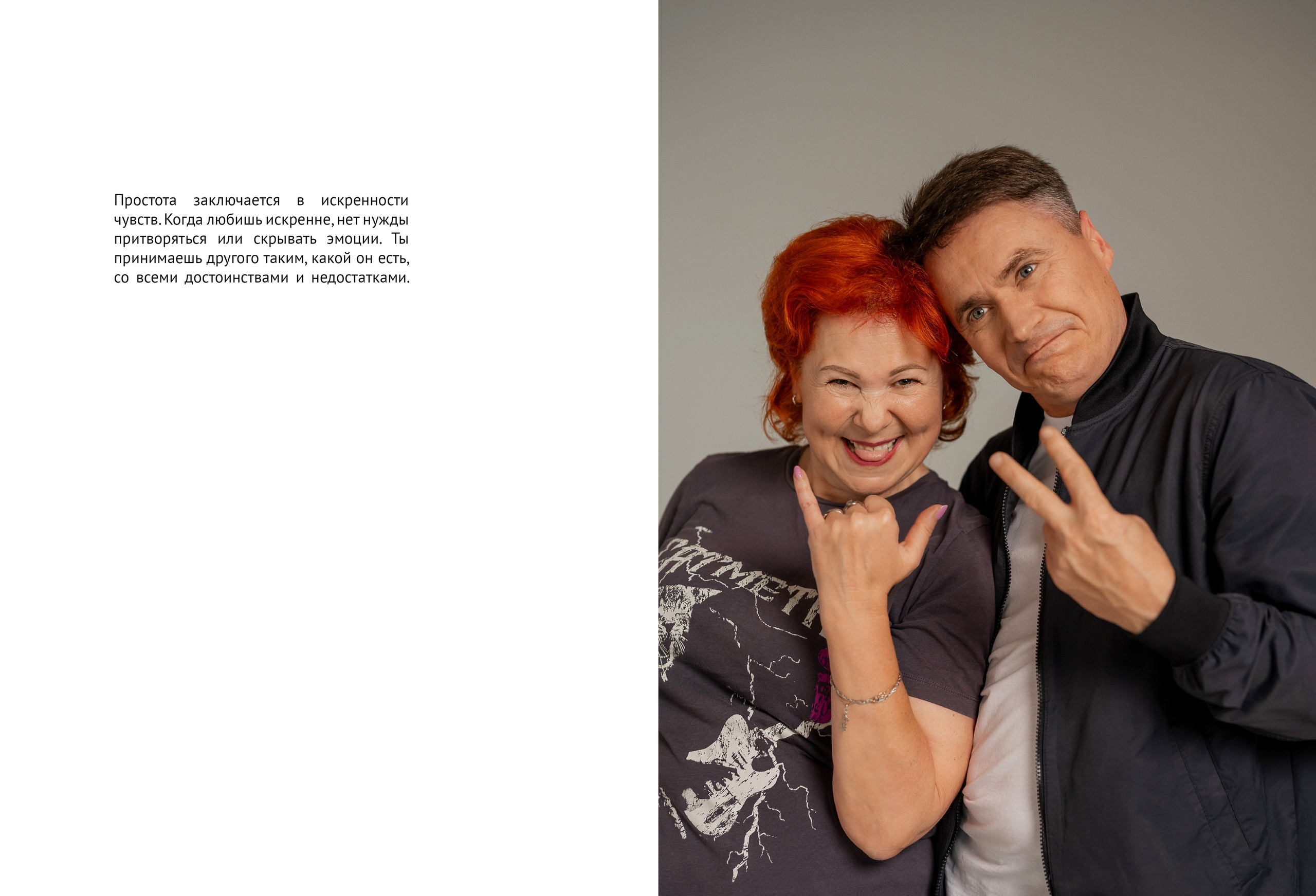 В подарок мужу на годовщину. Авторские Фотокниги. Елена Моменто