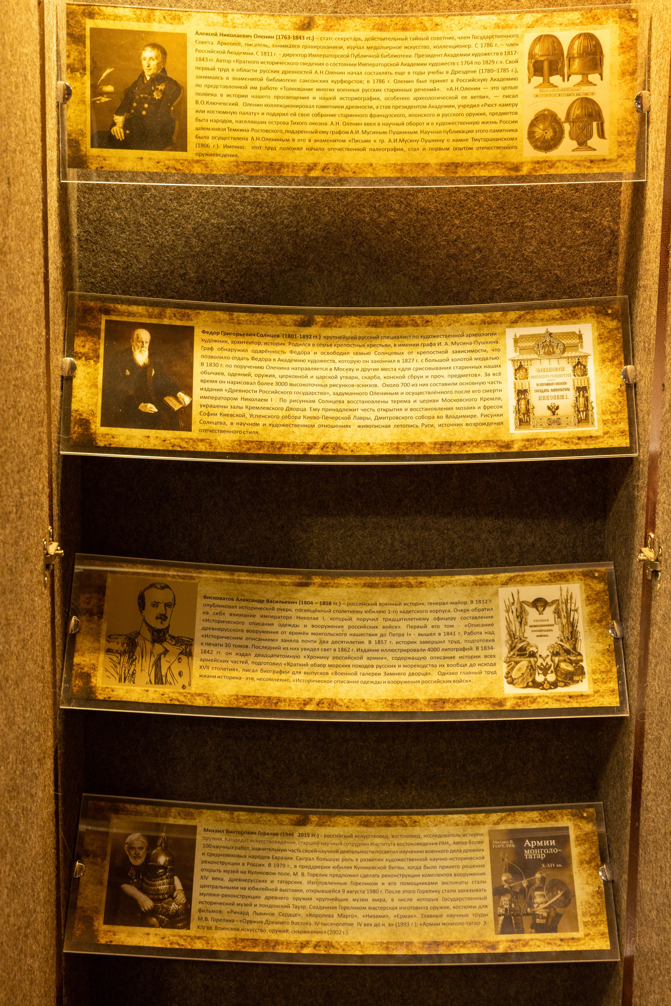 Поездка на поле Кулеково. Фотограф в Туле Крупский АнДРей. Фотостудия «КАДР71» в Туле