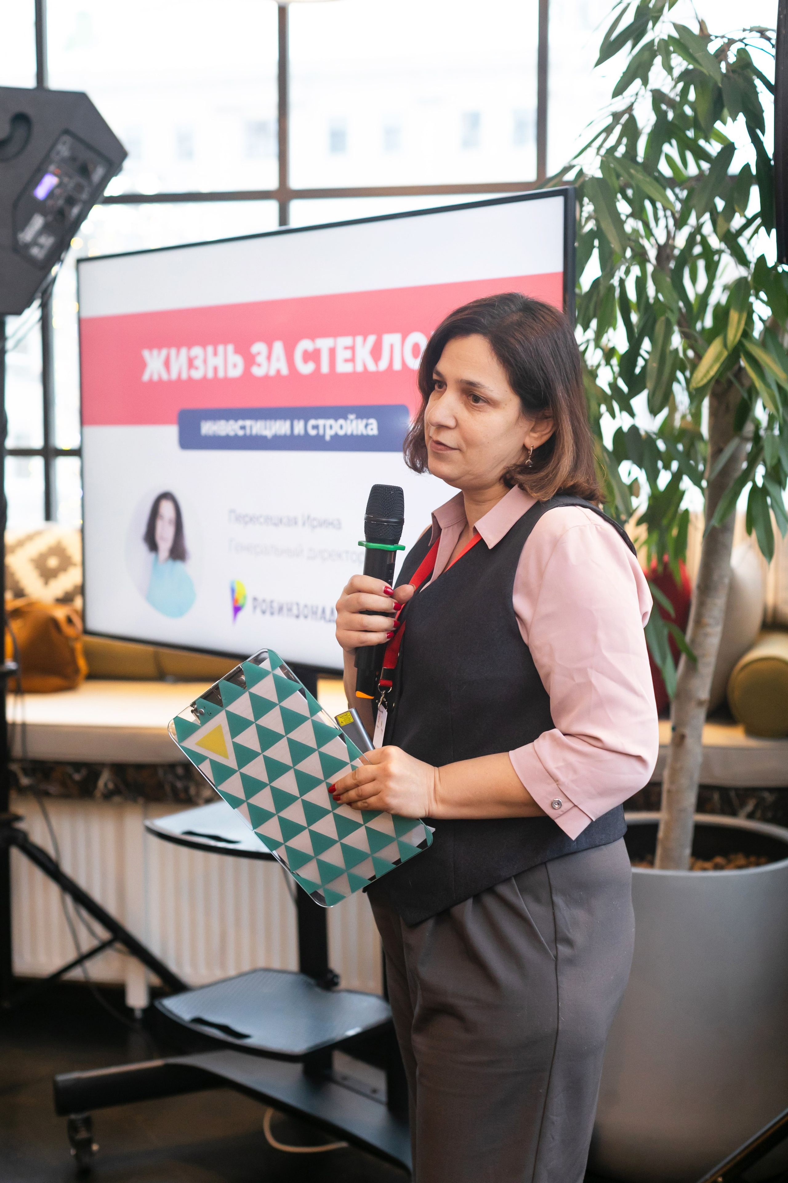 Конференции | Деловой репортаж. Брук Артём