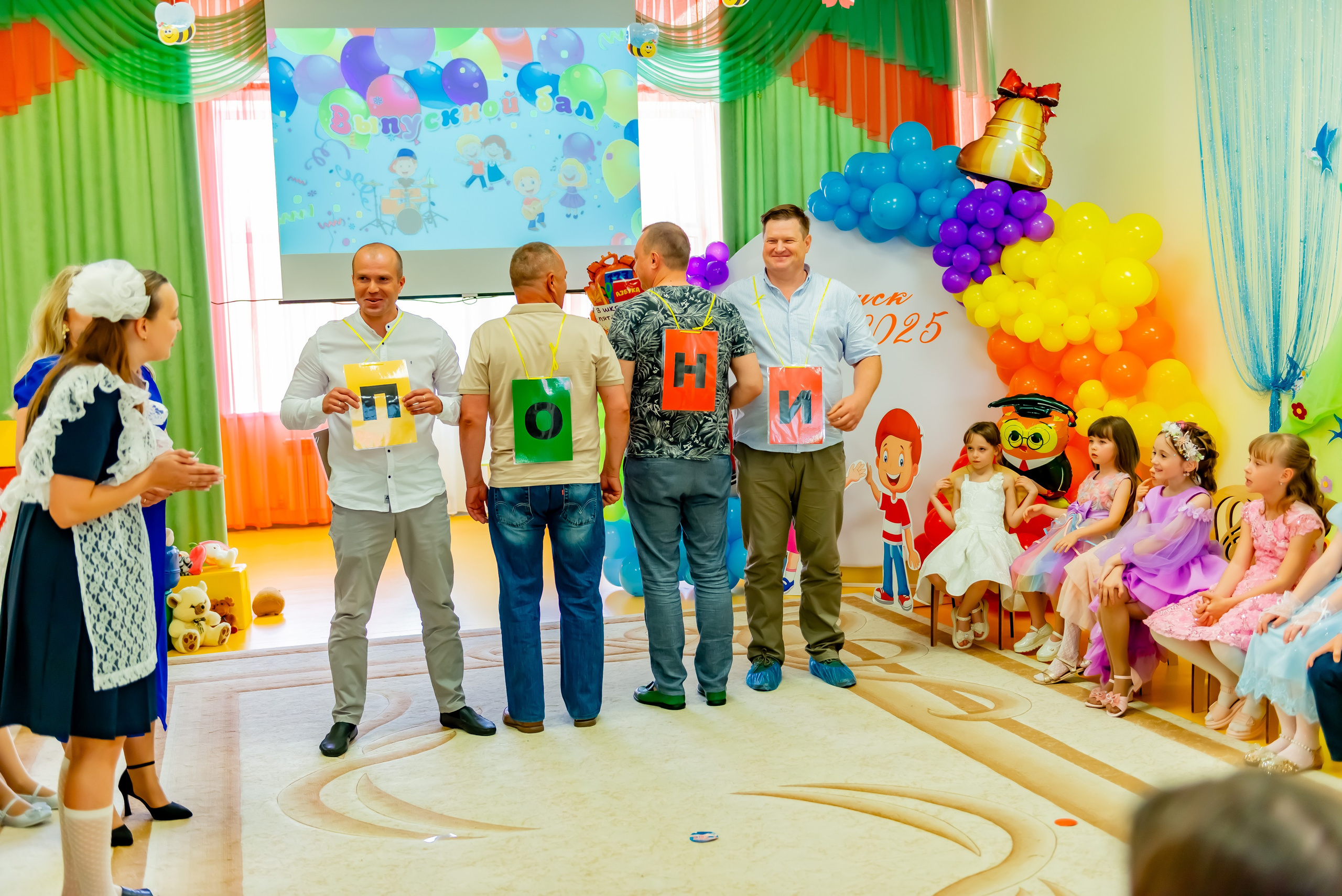 Детский сад| Начальная школа-детский сад № 8 (ул. Квасова, 27) | 2025. ALBUMIA