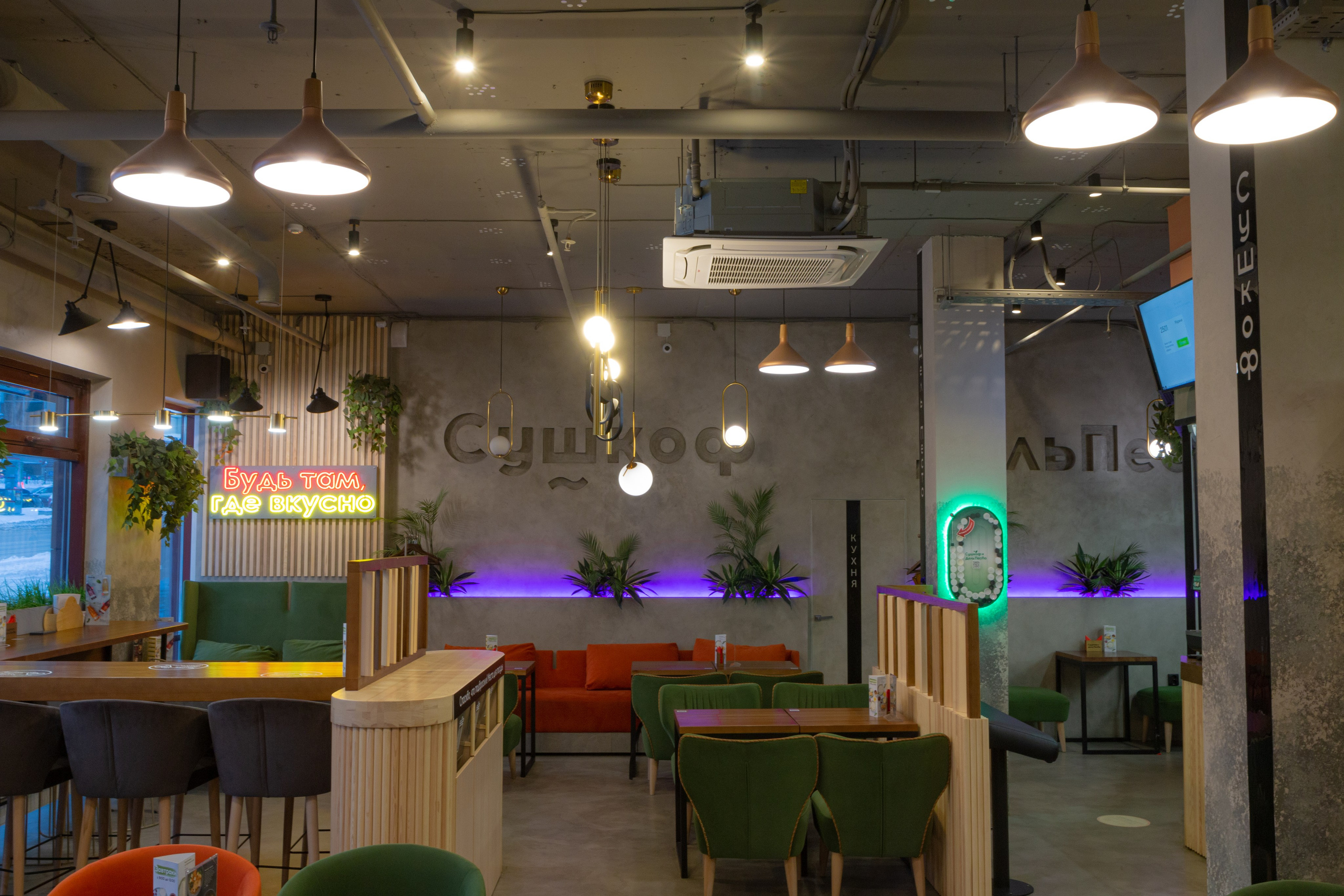 Фотосъёмка осветительных приборов для коммерческих помещений и для бизнеса. Предметный и репортажный фотограф Алексей Кротов