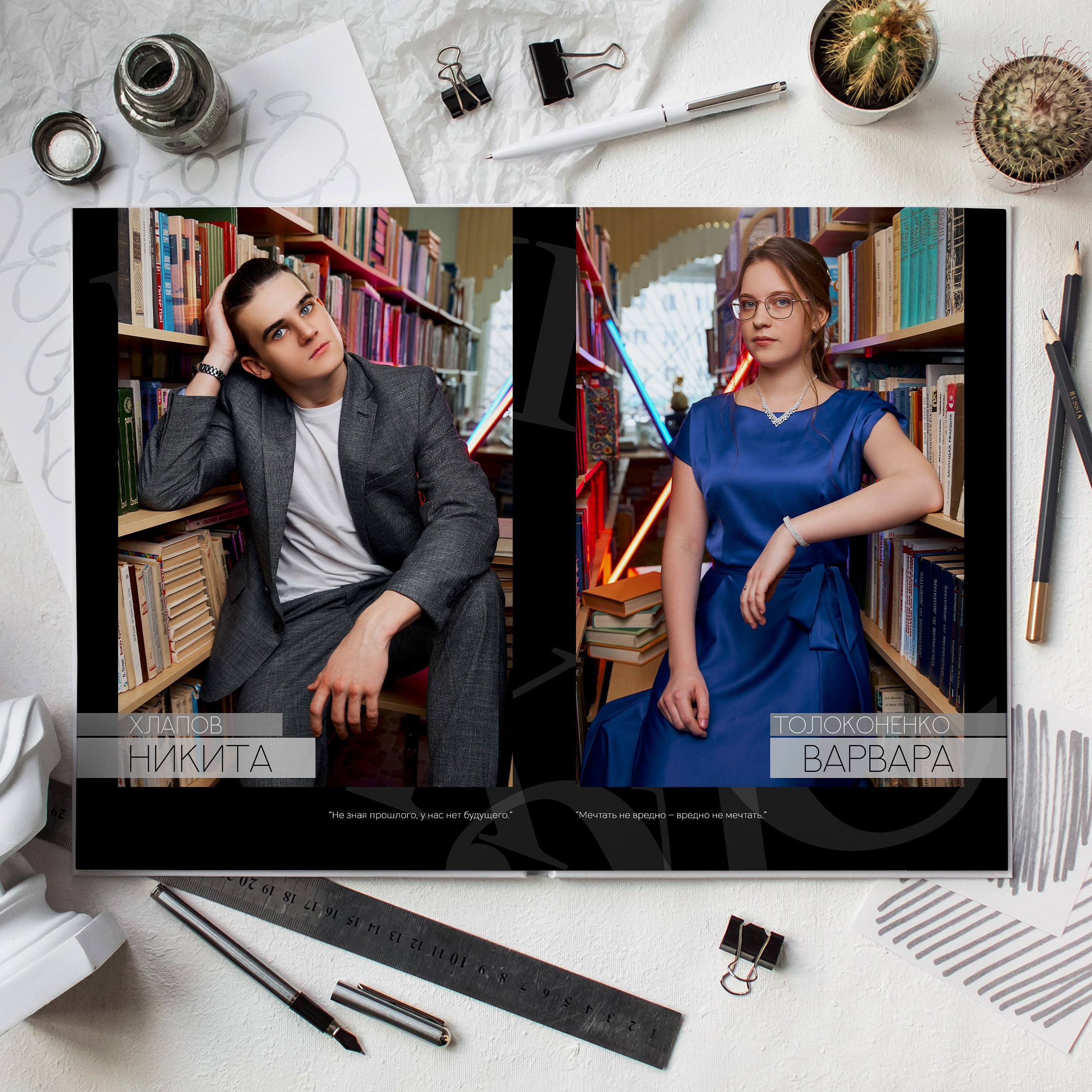 Старшие 9 — 11 классы. Выпускные альбомы в Рыбинске и Ярославле