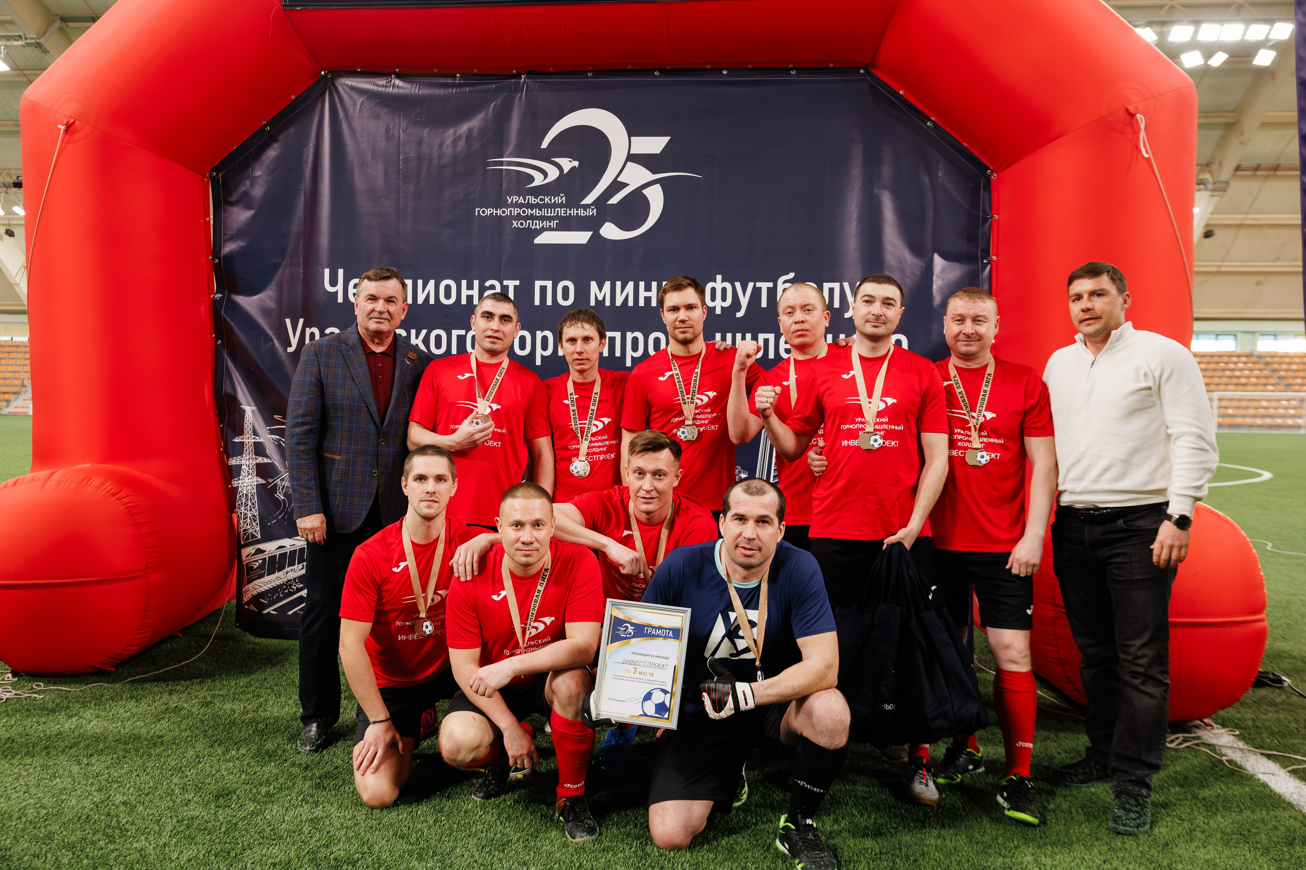 Фотограф на корпоративный футбольный турнир. Контент для бизнеса в Екатеринбурге Полдень Медиа
