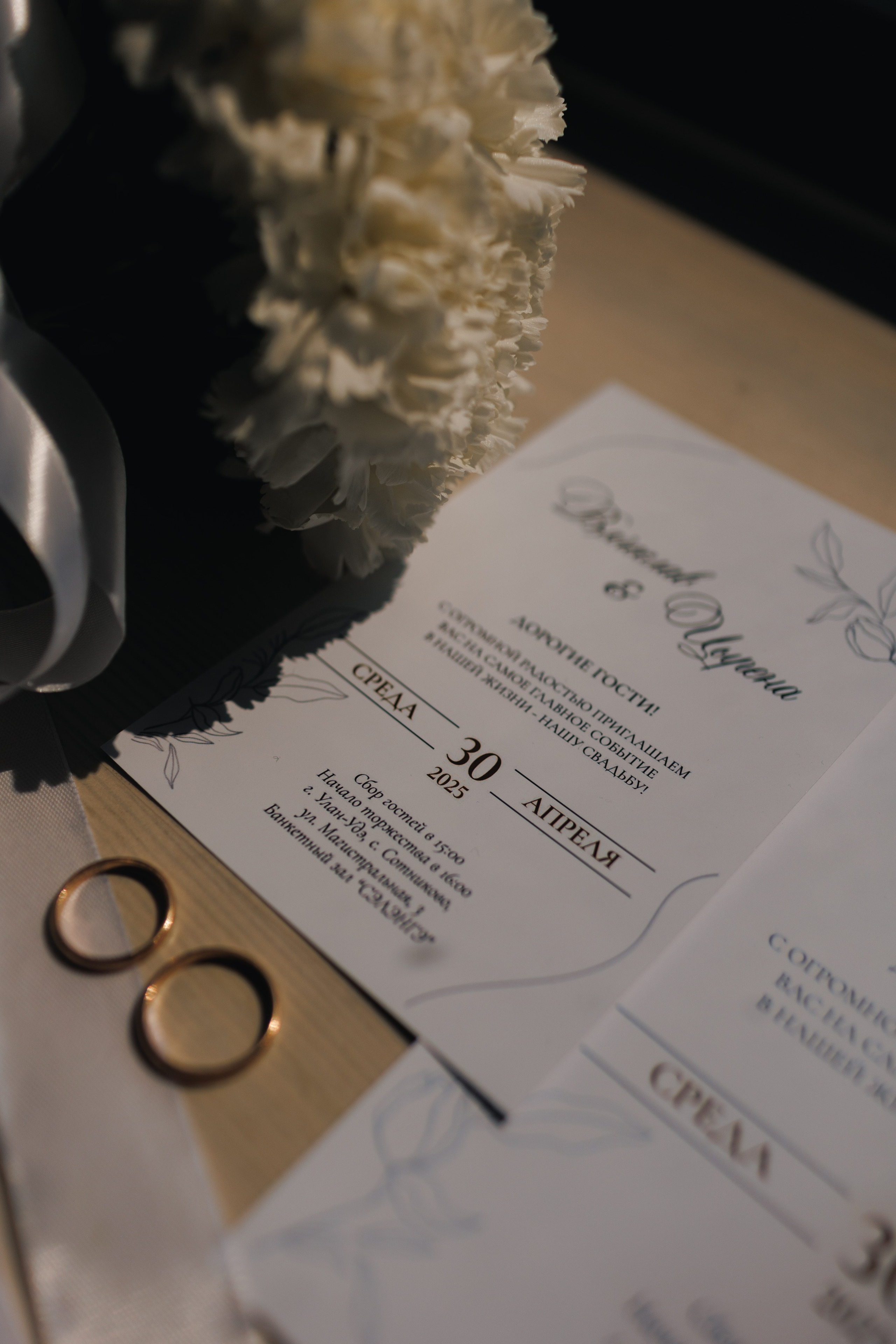 Вячеслав и Цырена. Свадебный и семейный фотограф в Улан-Удэ