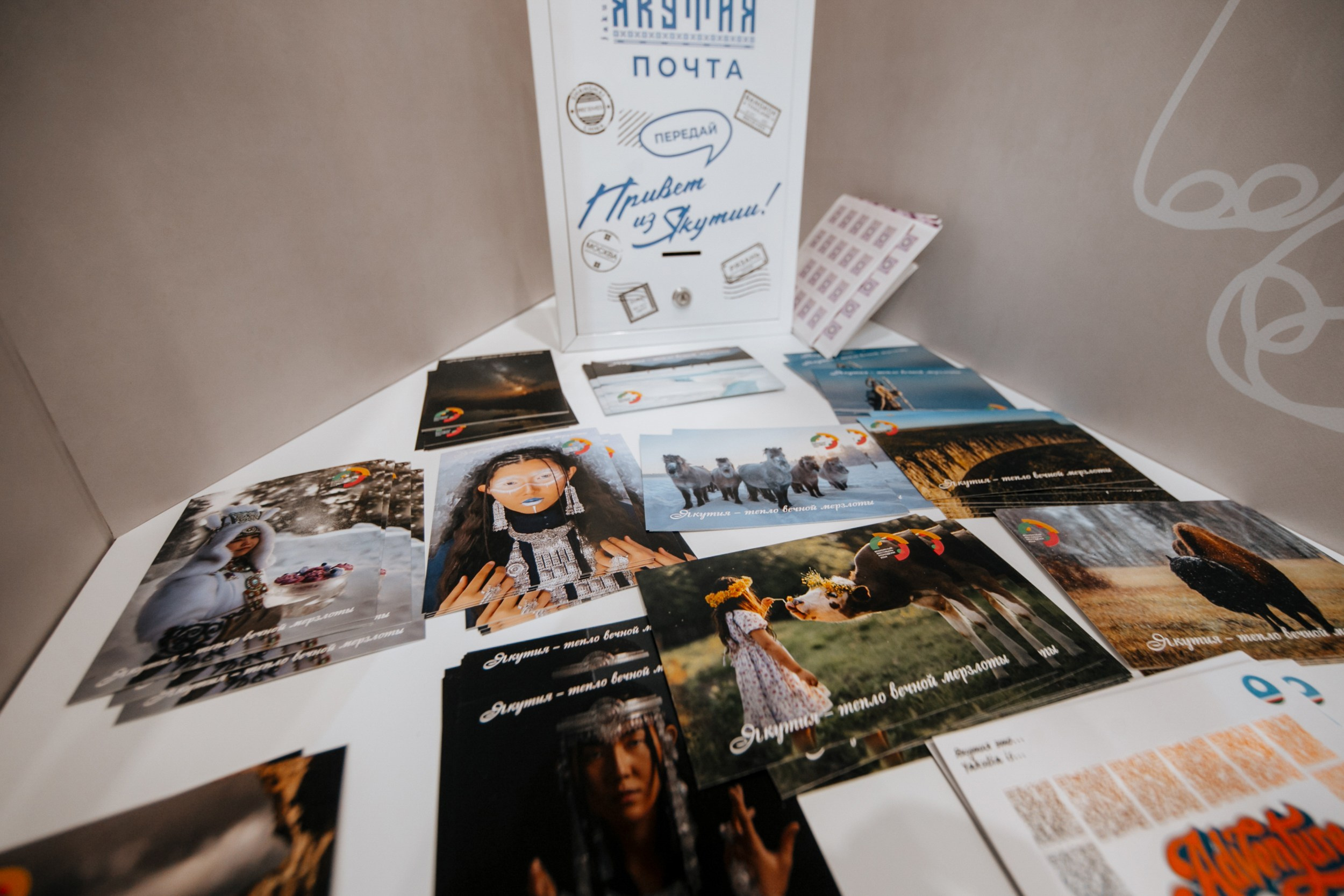 Всемирный фестиваль молодёжи в Сочи. RetroChic Фото