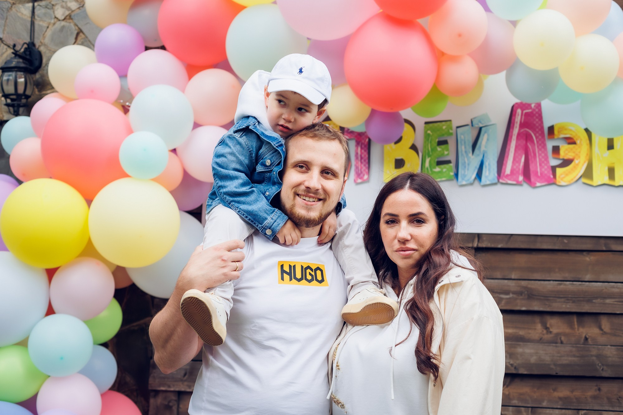 ДР В ЛОФТЕ. Свадебный и репортажный фотограф в Москве и Московской области