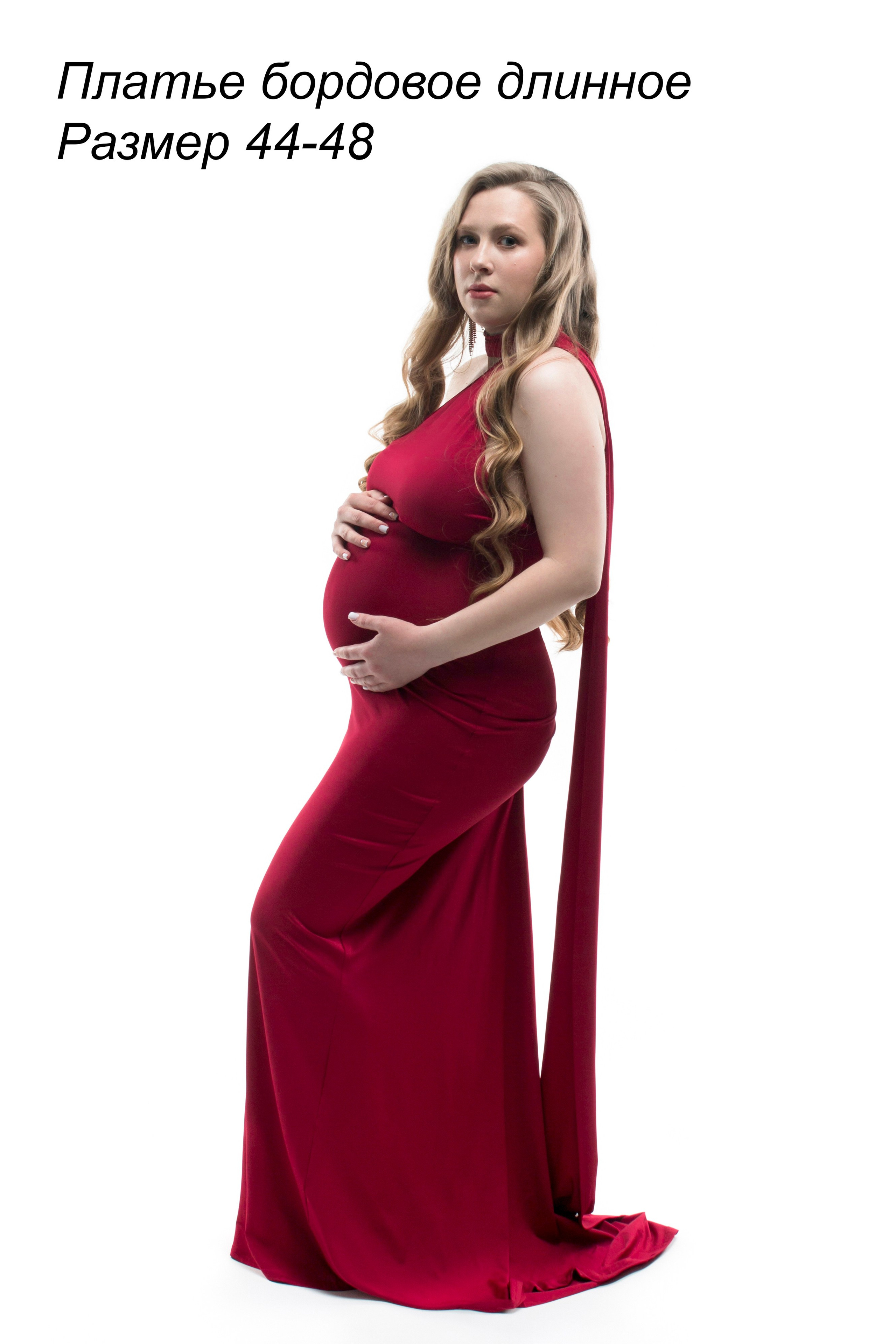 Прокат нарядов и аксессуаров для фотосессии беременности. Елена Данилова фотограф беременности в Кемерово