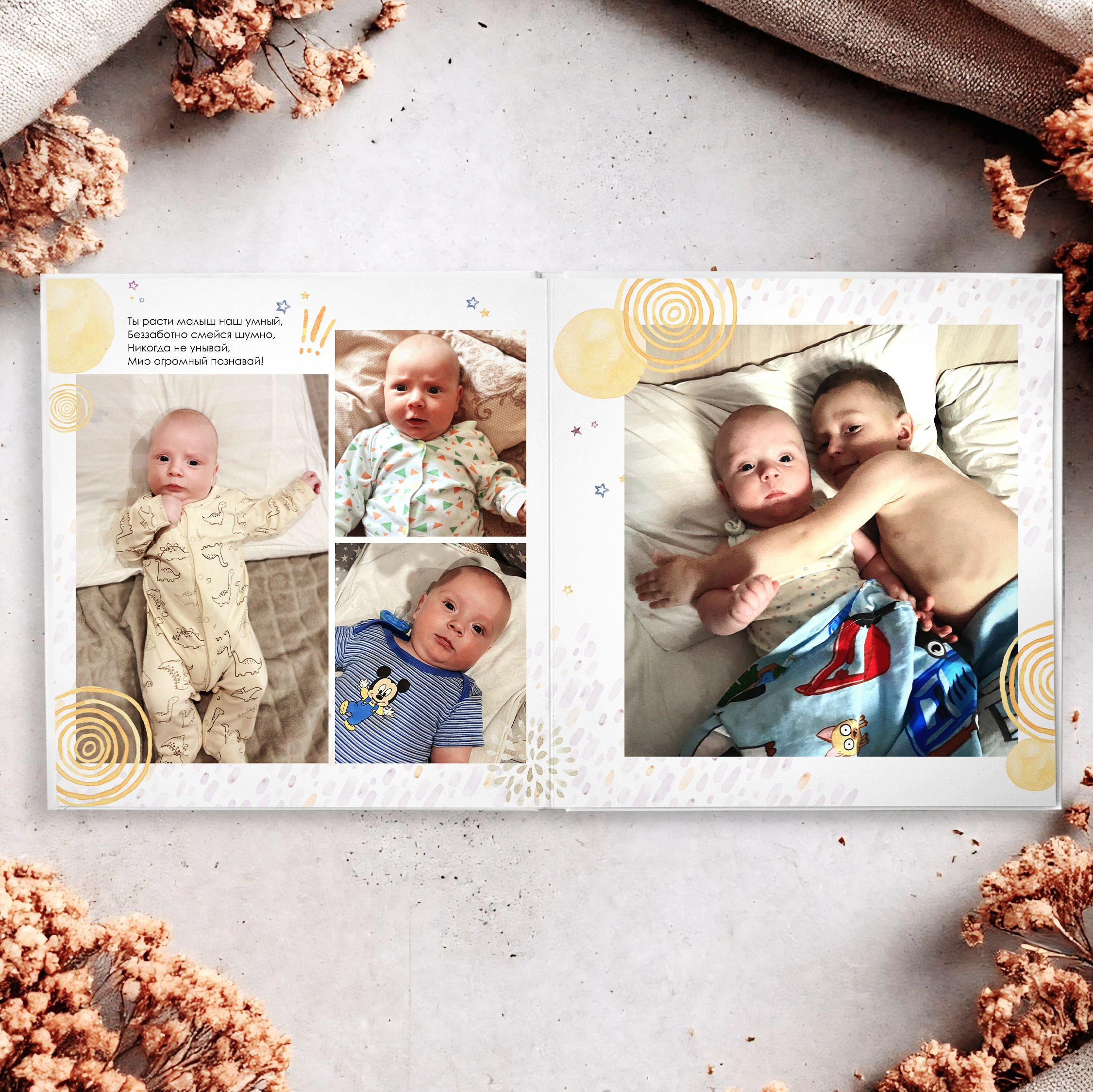 Фотокниги «ДЕТСКИЕ». Студия выпускных альбомов Ольги Тушковой в городе Каменск-Уральский, Екатеринбург