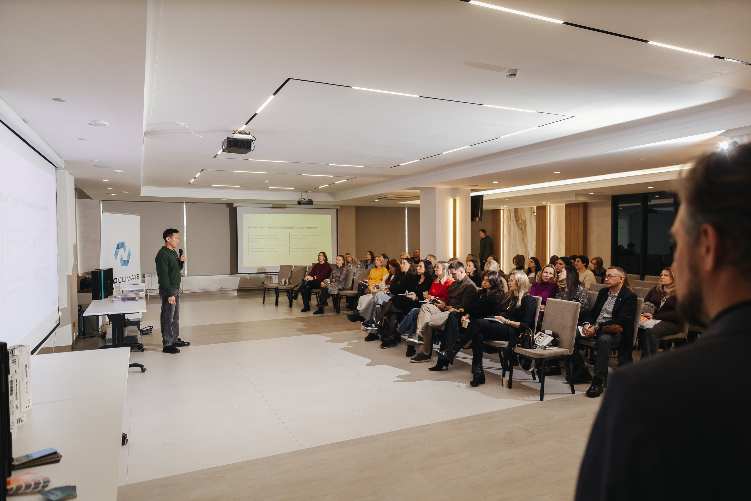 Neoclimate Презентация. Фотограф в Красноярске Надежда Воскресенская