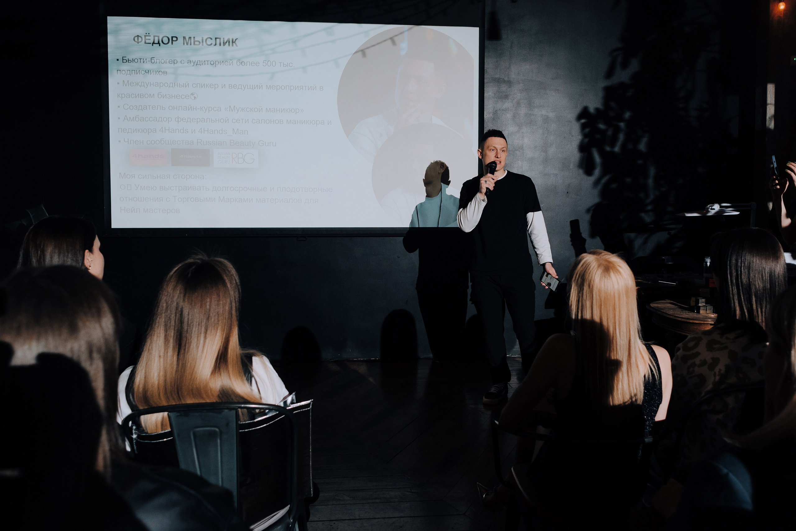 MONAMI DAY. Репортажный фотограф Зуев Роман г. Челябинск