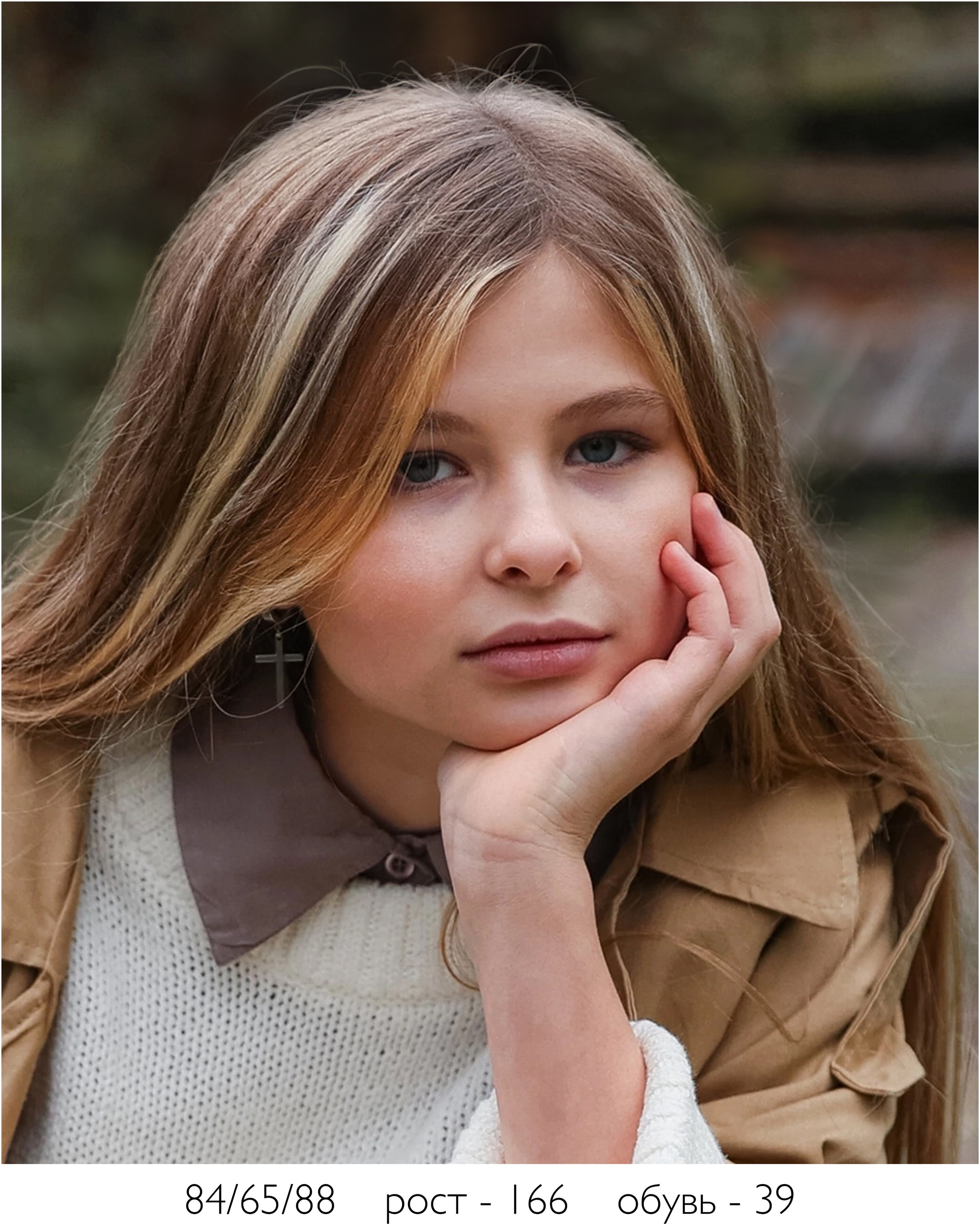 Маша. Модельное агентство