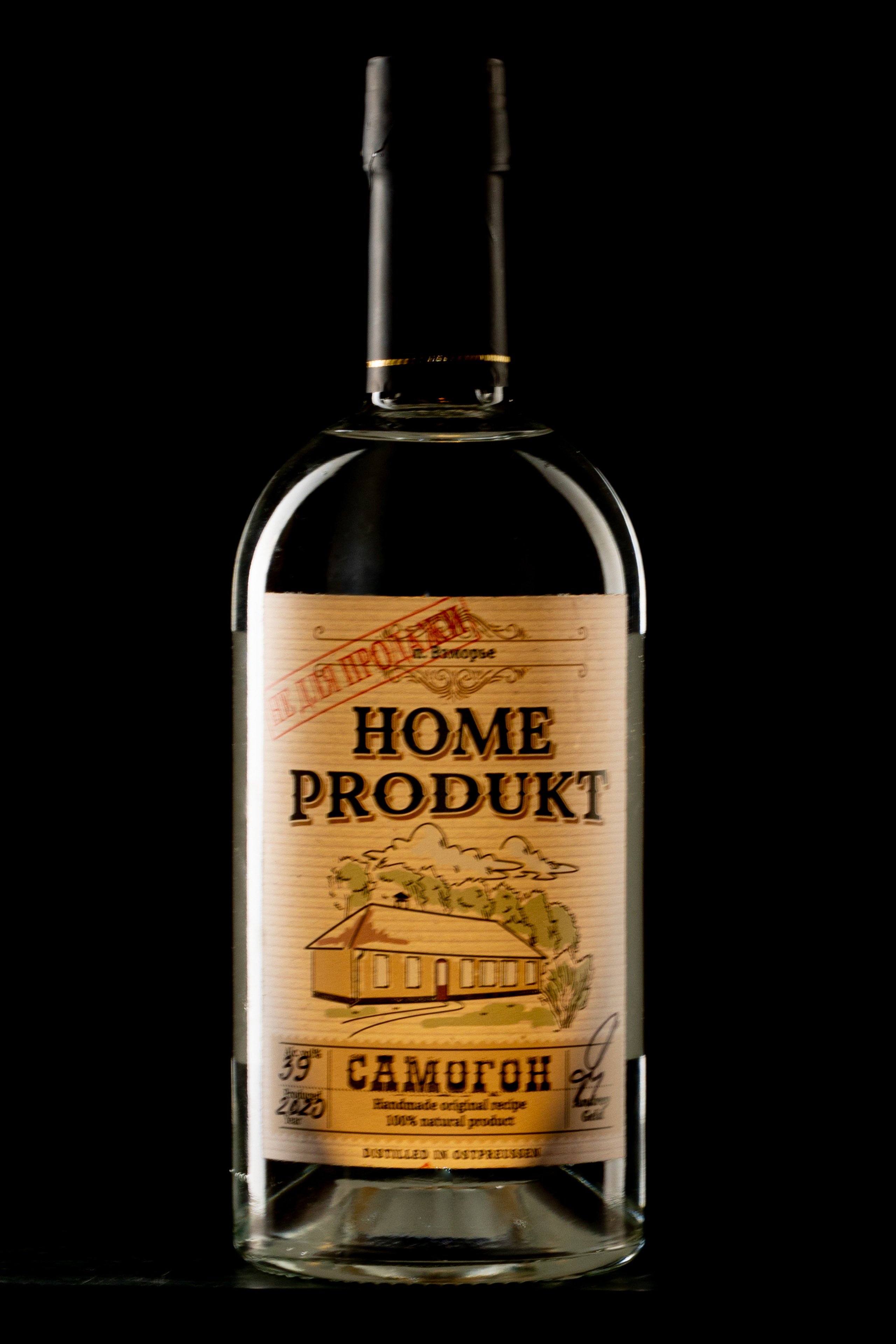 Предметная съемка. Портретный и пейзажный фотограф в Санкт-Петербурге Игорь Золотухин