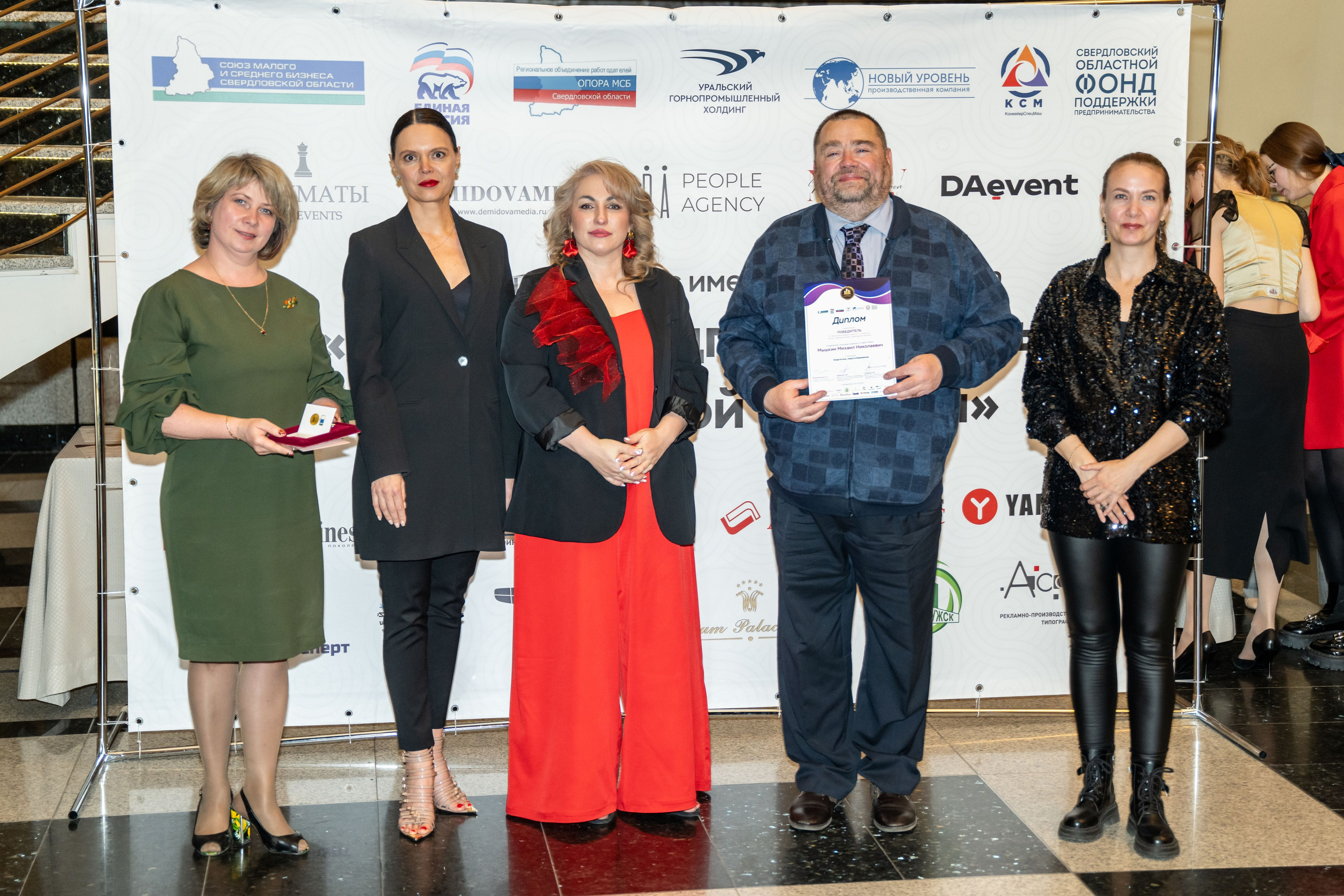 Репортажная съёмка награждения победителей VI конкурса им. П.А. Столыпина «Лучший предприниматель Свердловской области 2024». Фотограф Андрей Наговицин.