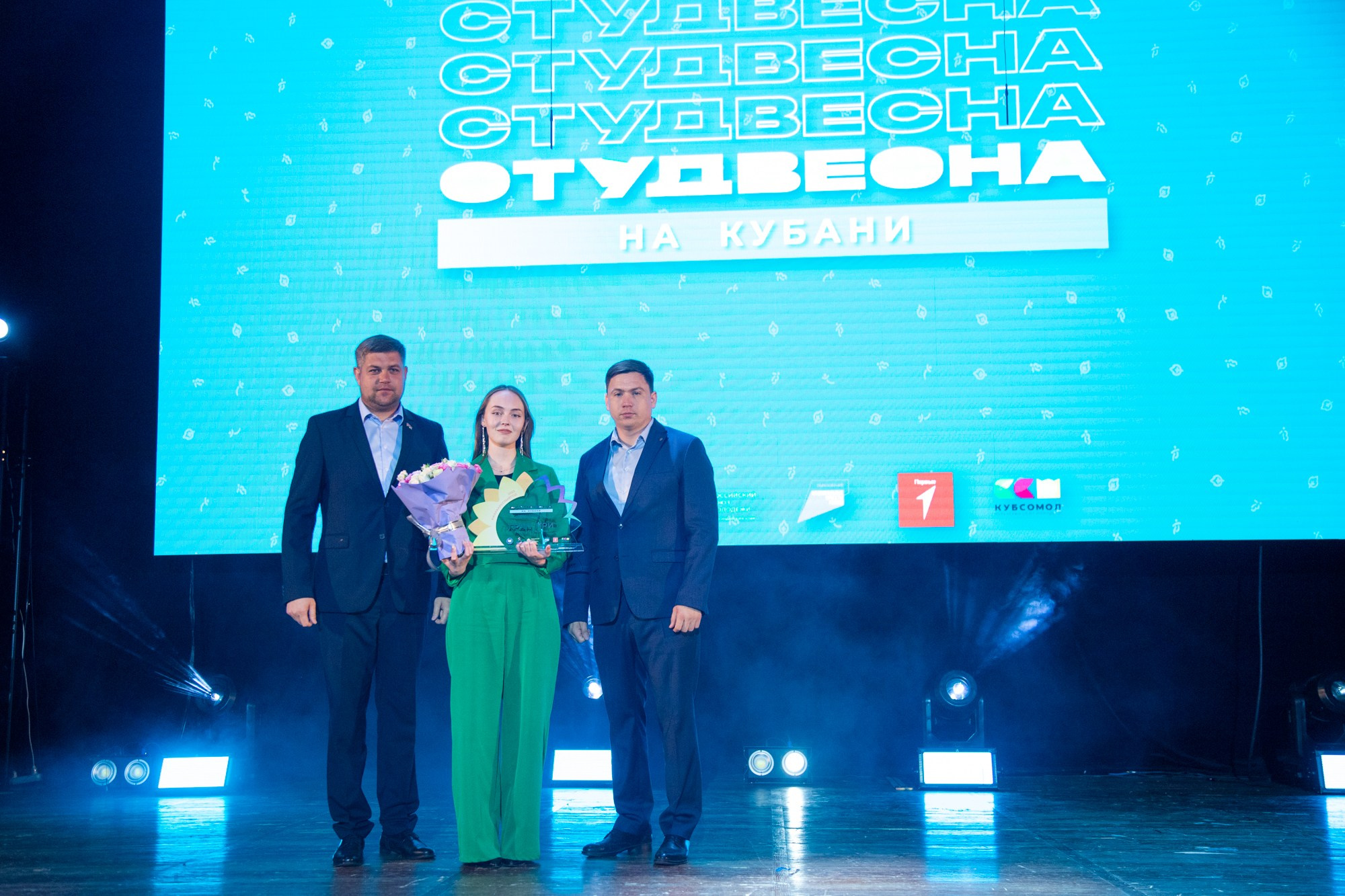 Гала-концерт «Студвесна на Кубани». Репортажный, промышленный и маркетплейс-фотограф Дмитрий Чернат