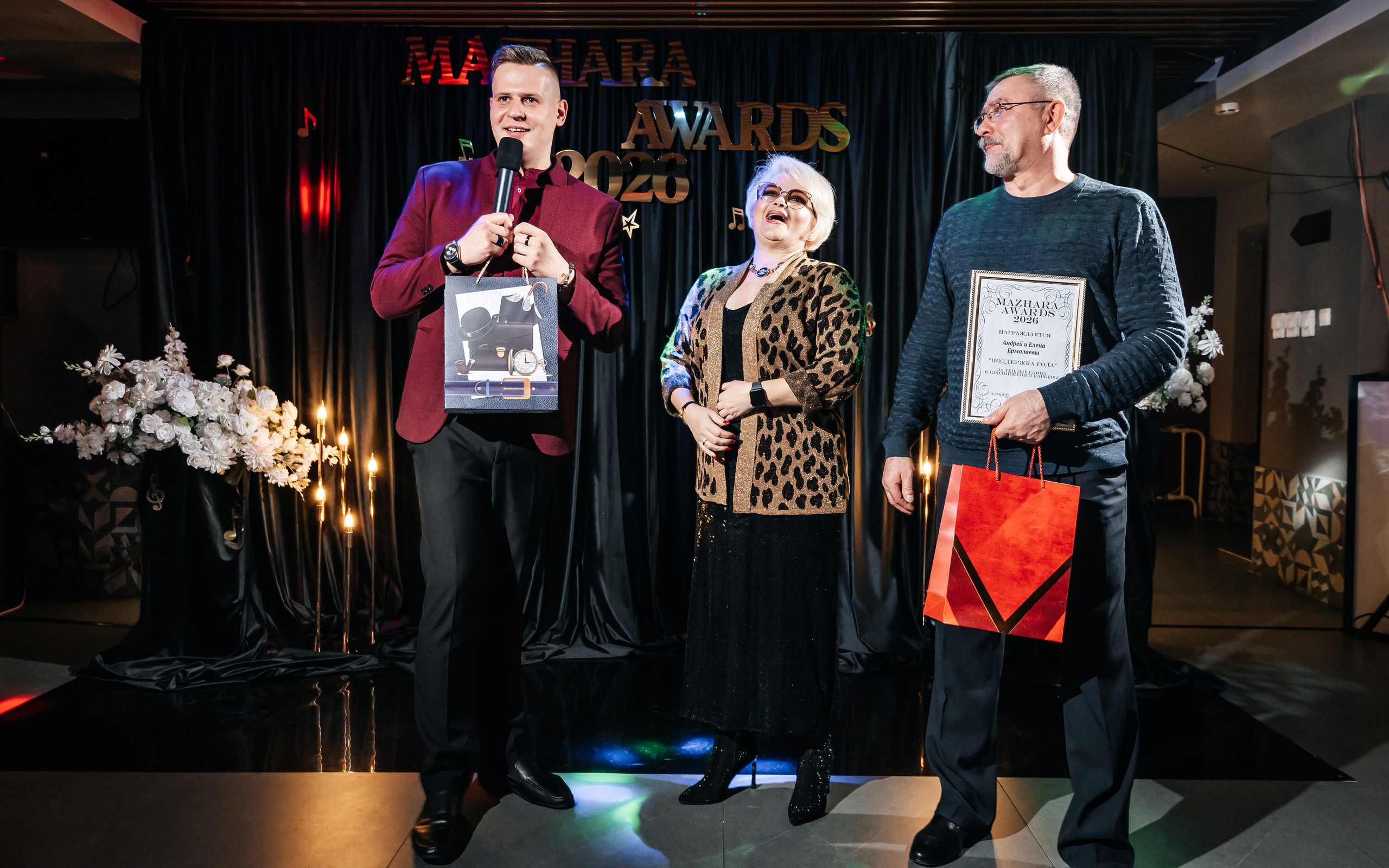 Mazhara AWARDS 2026. Фотограф Андрей Сенченко