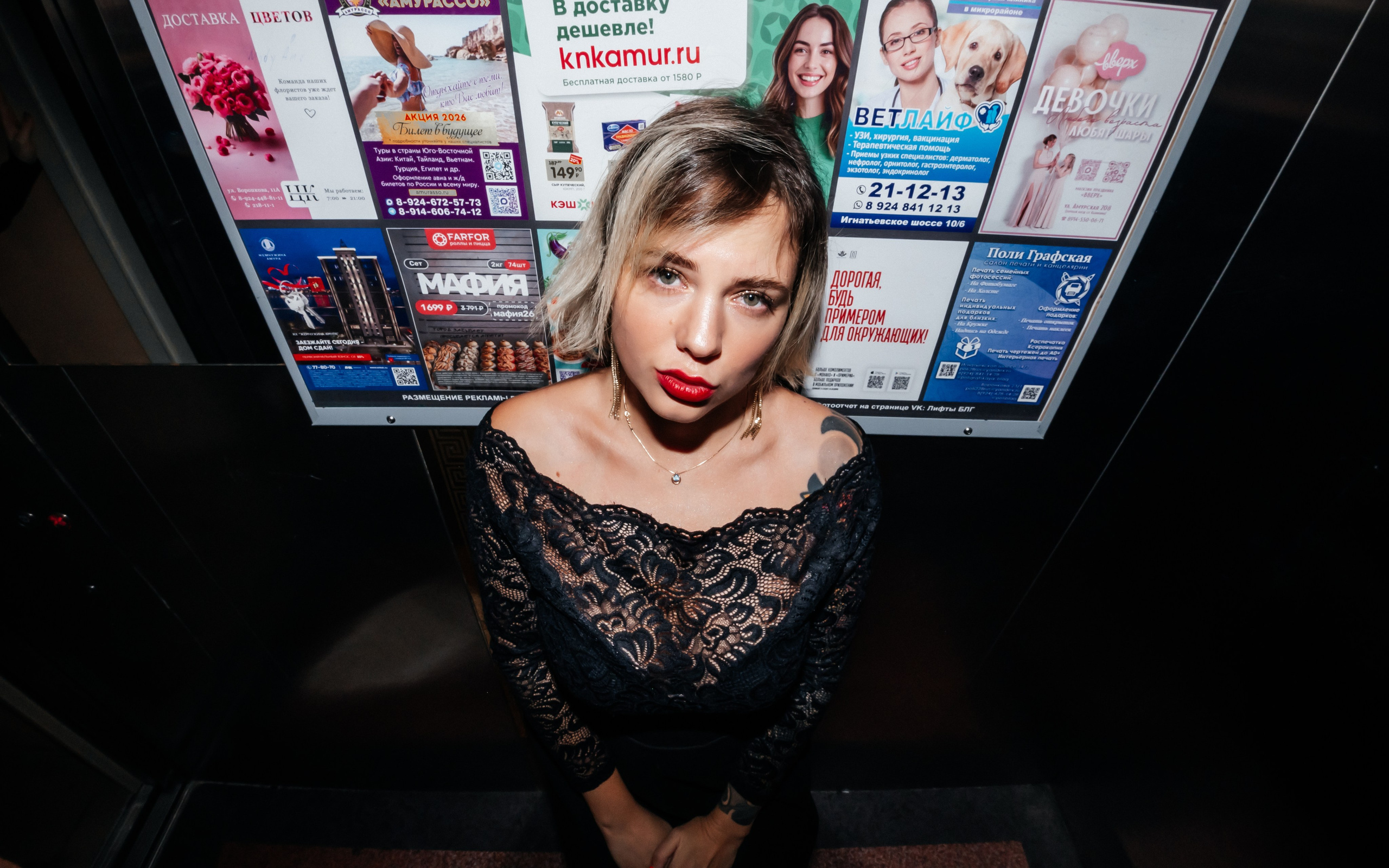 Стелла. Фотограф Андрей Сенченко