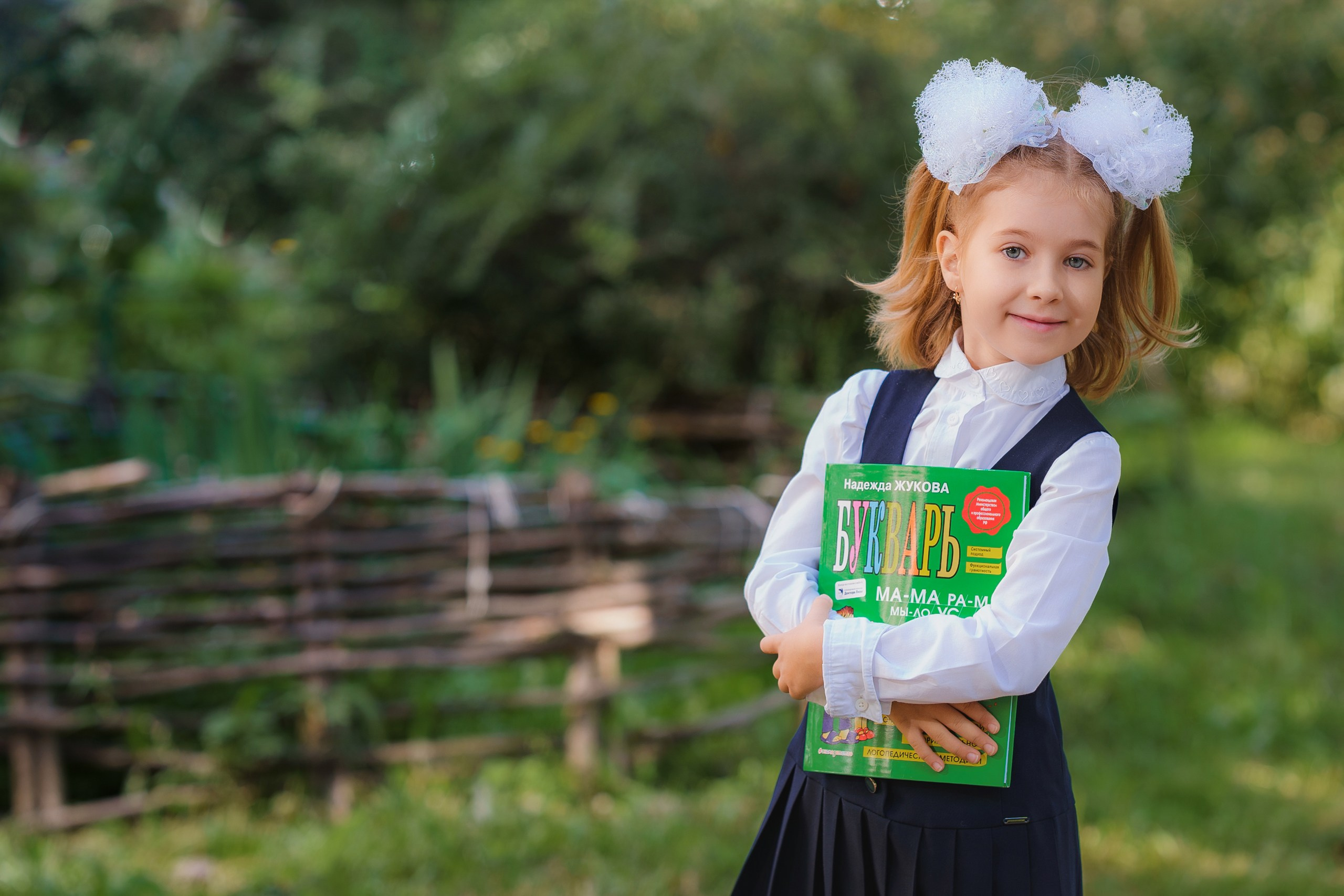 1-е сентября 1В шк7