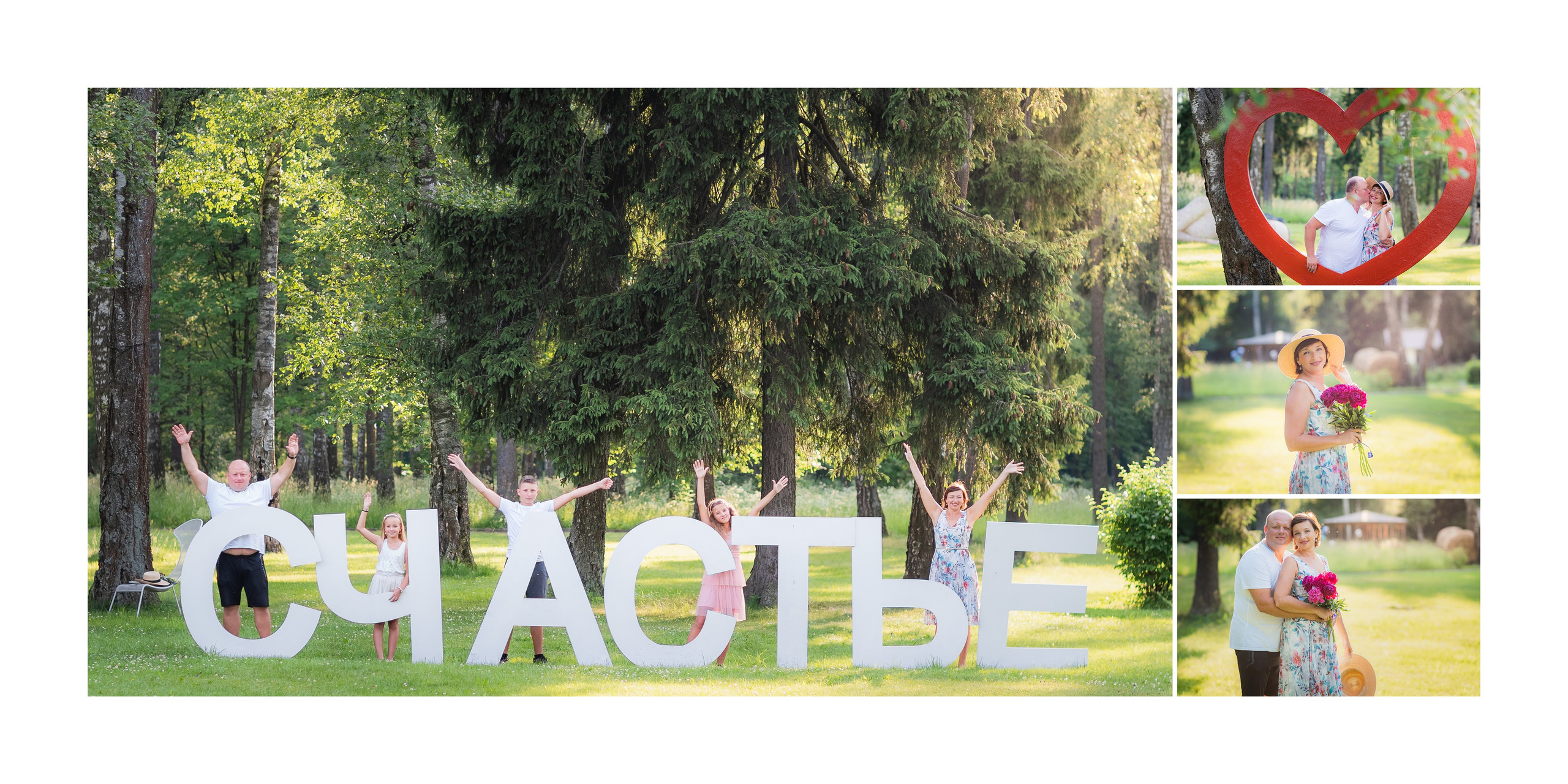 Фотокнига Премиум