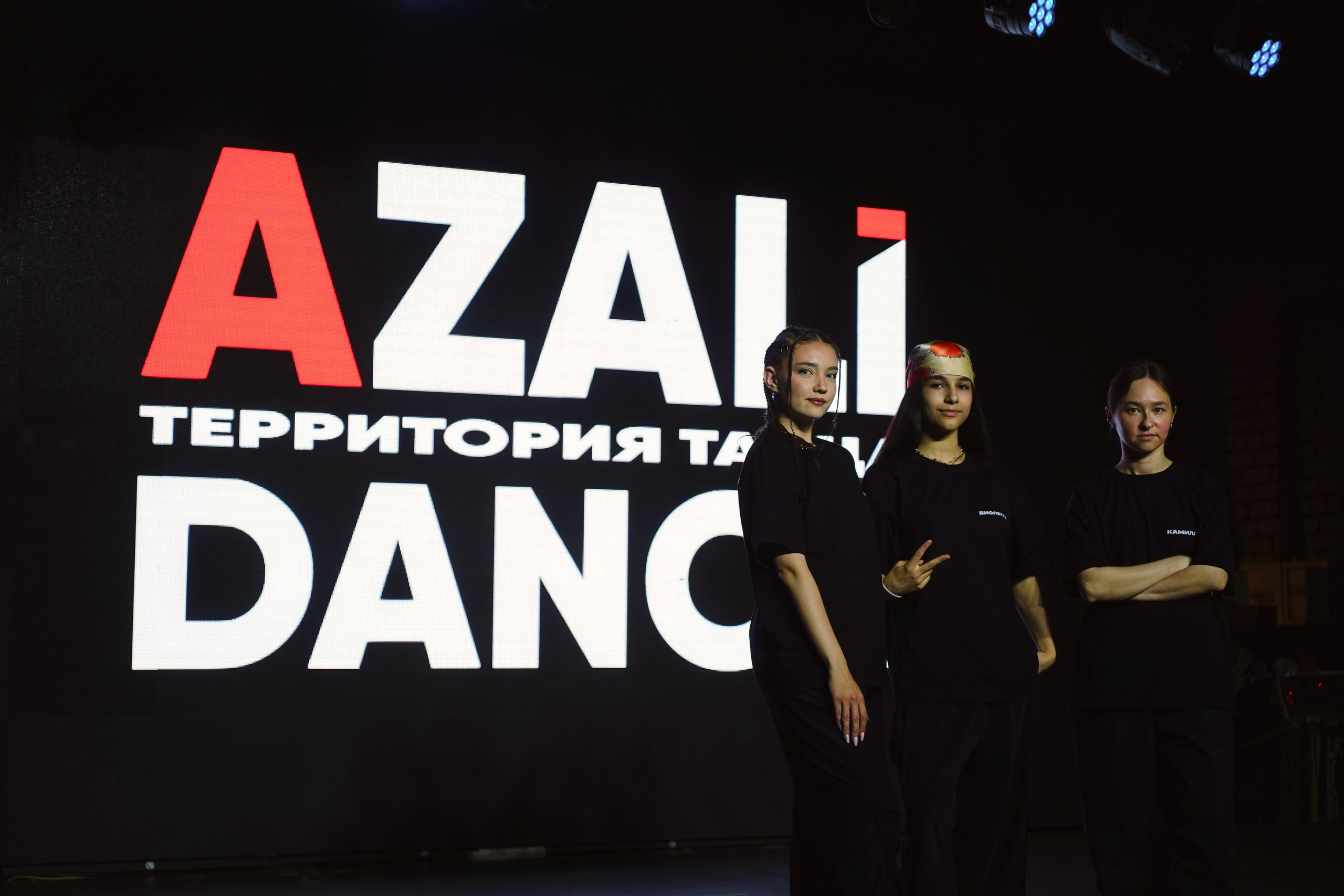 Отчетный концерт «Azali Dance». Pupov.png