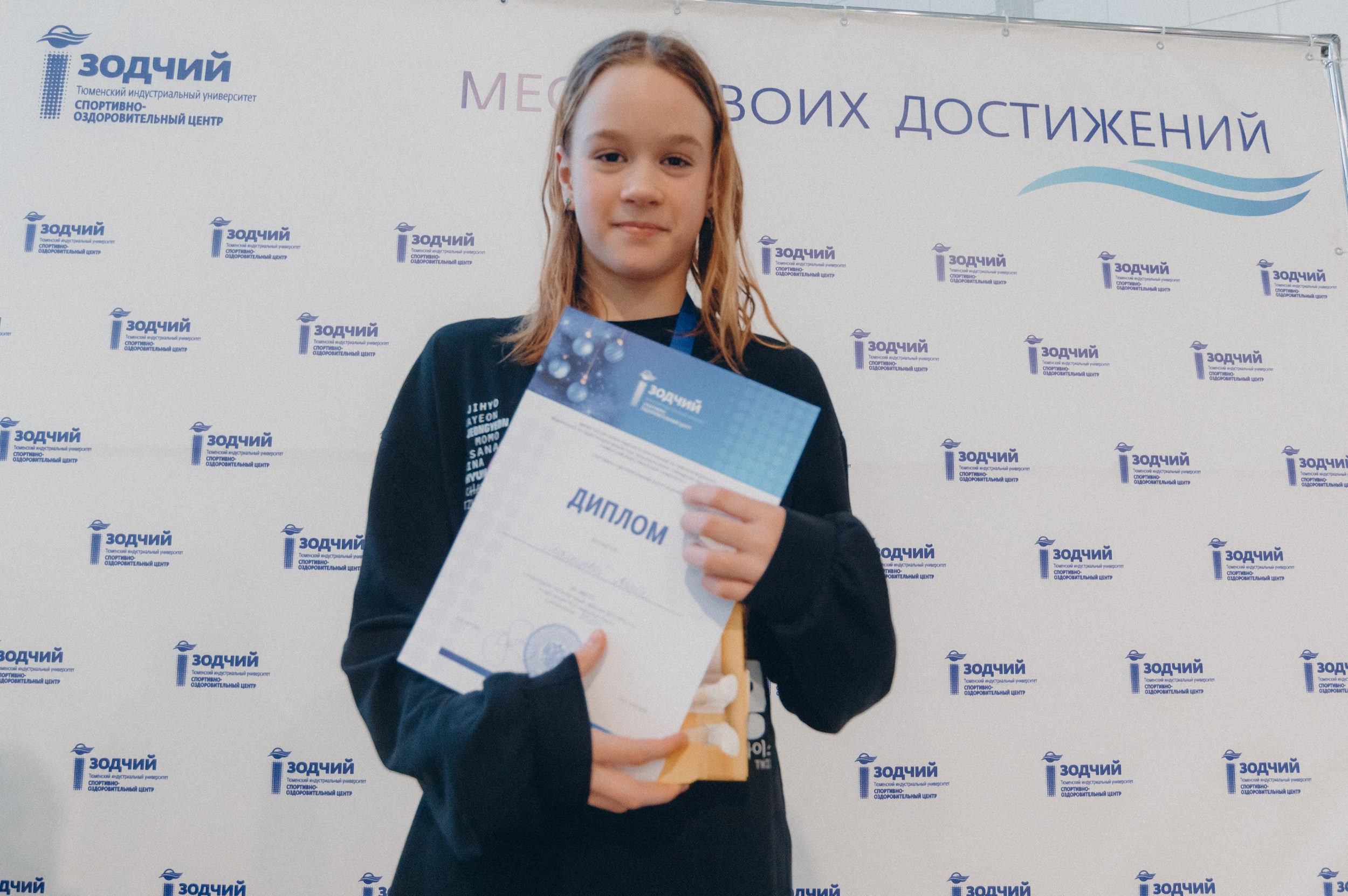 «Новогодние заплывы» в СОЦ «Зодчий». Фотограф Дмитрий Пименов