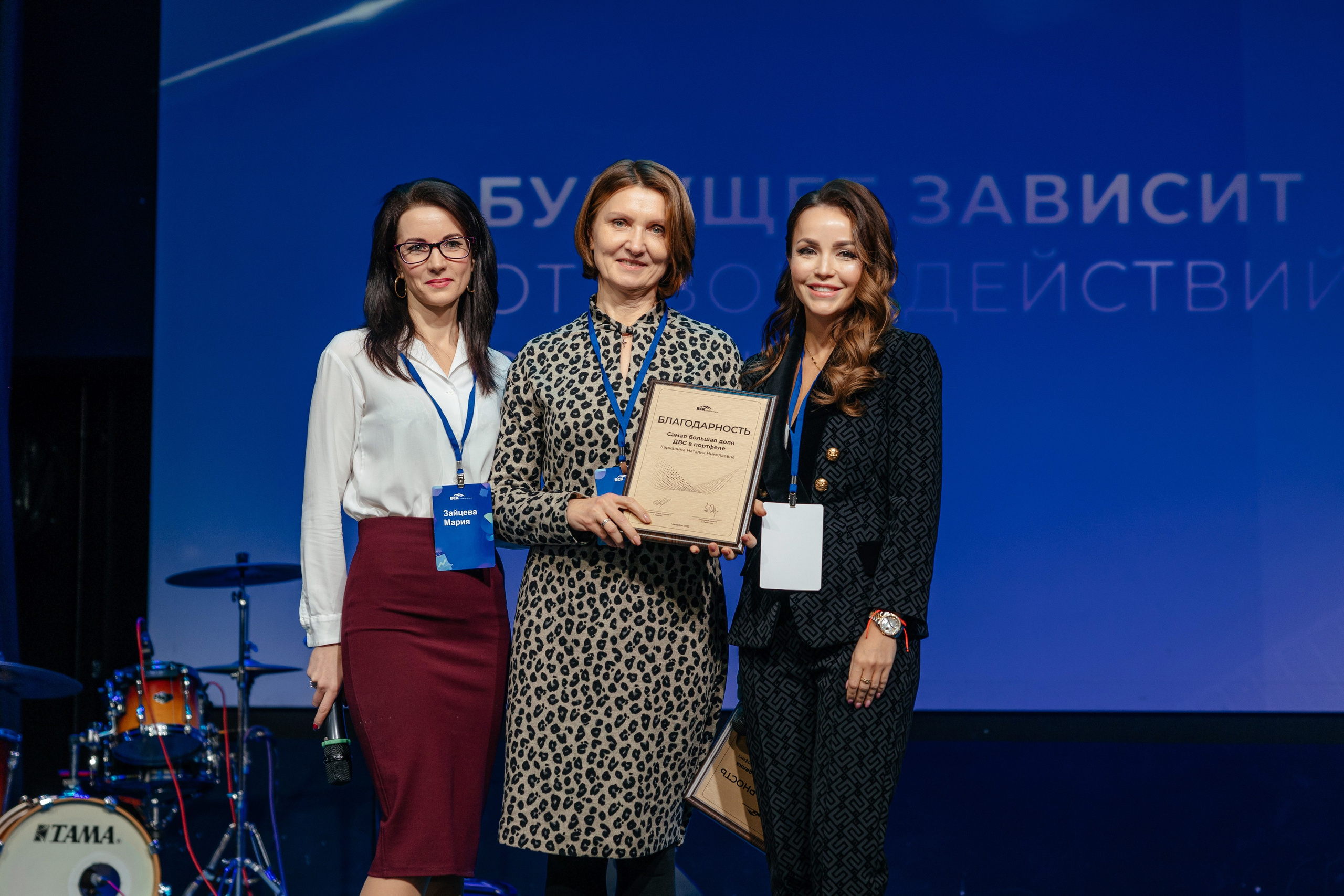 ВСК — форум агентов. Фотограф для бизнеса Константин Брусницын в Екатеринбурге