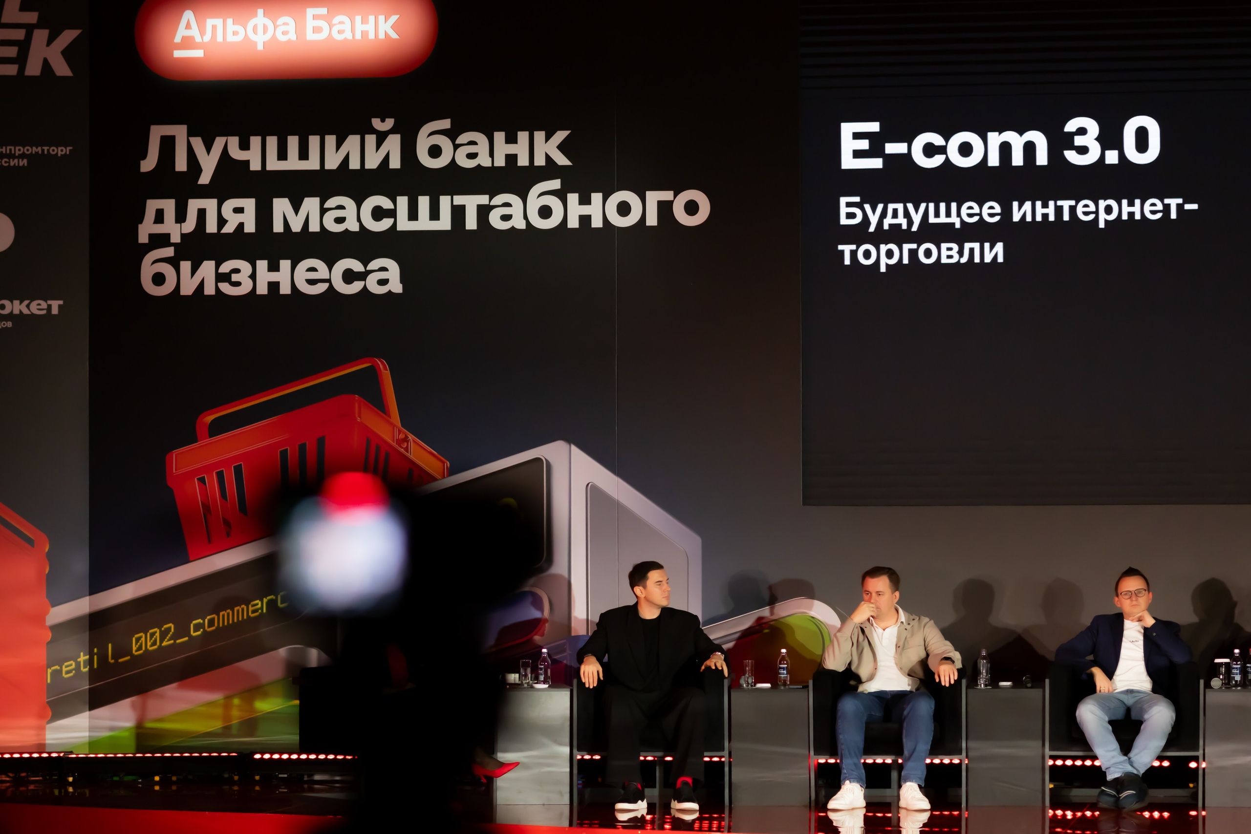 E-Retail Week 2025. Фотограф Николай Шевченко