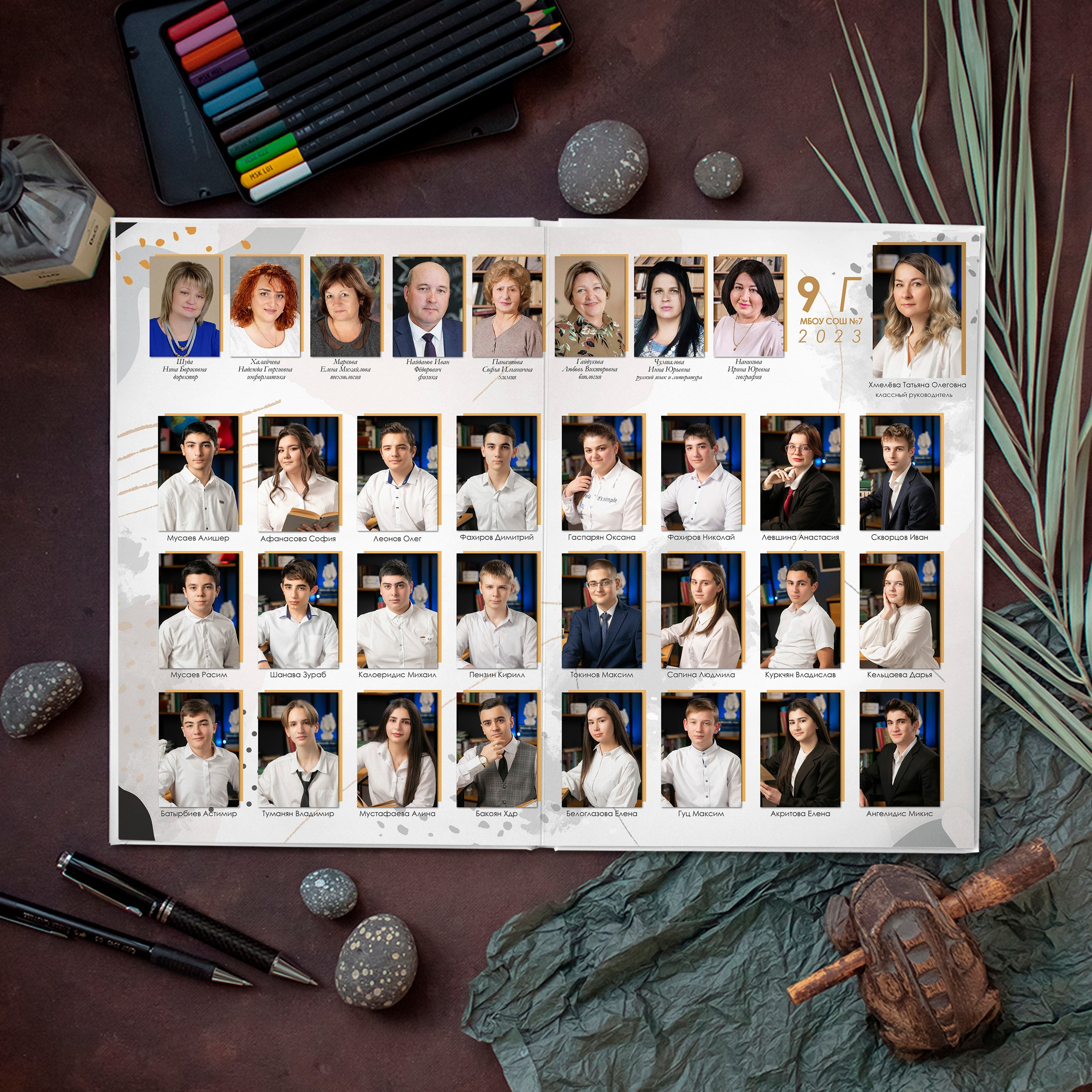 Дашин. Ваш выпускной альбом Ессентуки Пятигорск Кисловодск и весь КМВ