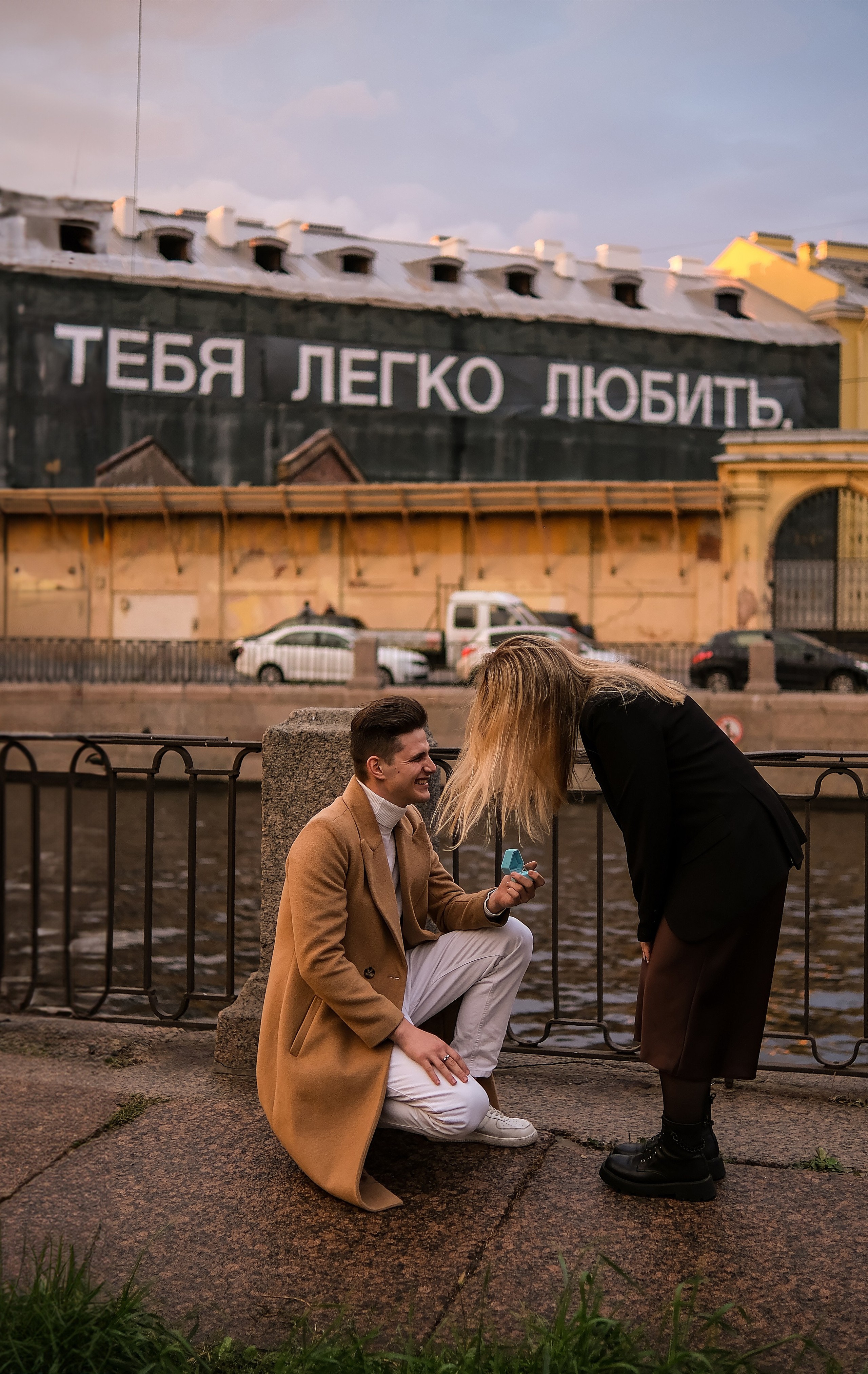 Игорь и Юля (1). Phdkvmr.ru