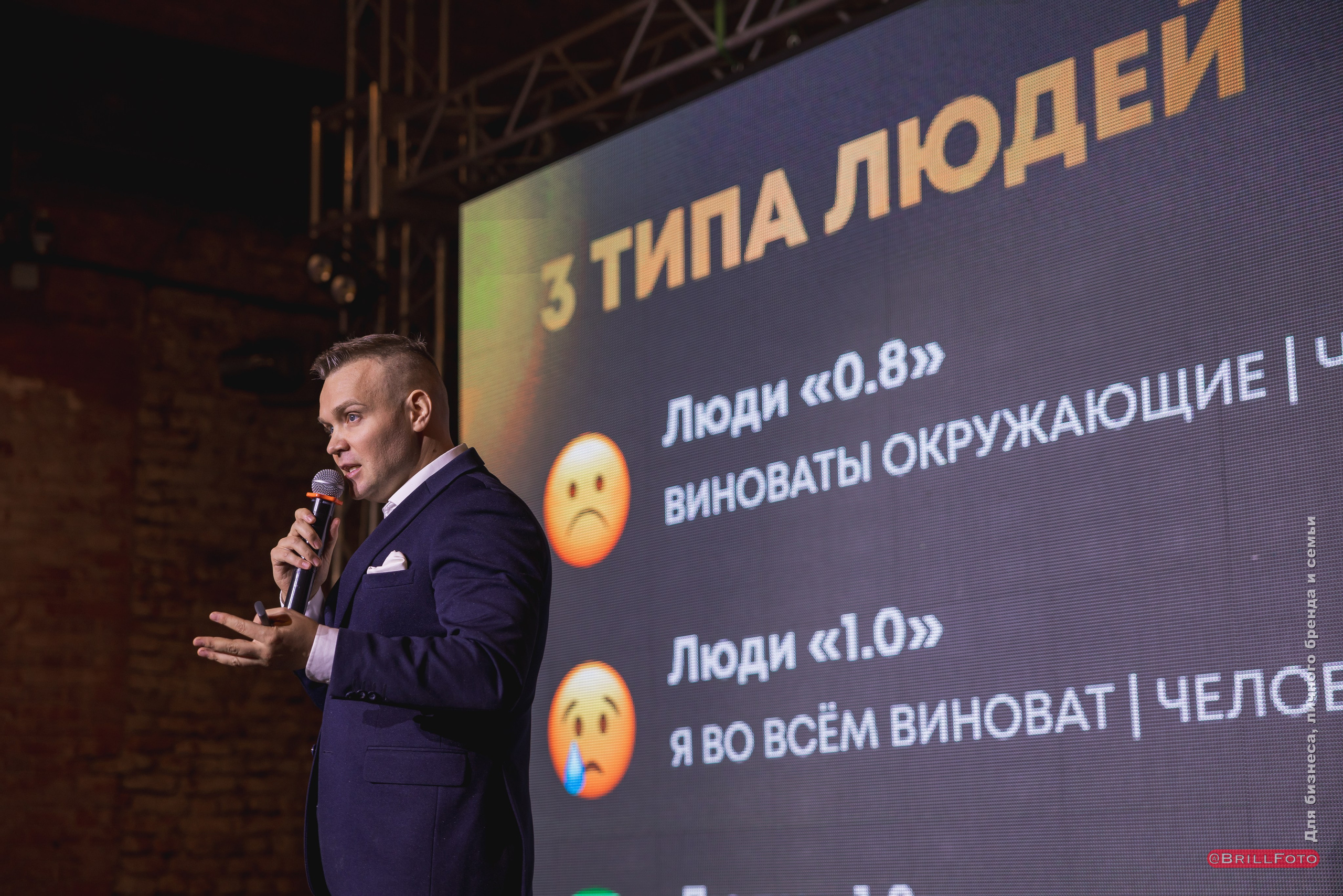 Съемка мероприятий. Фотограф в Санкт-Петербурге Константин Бриль