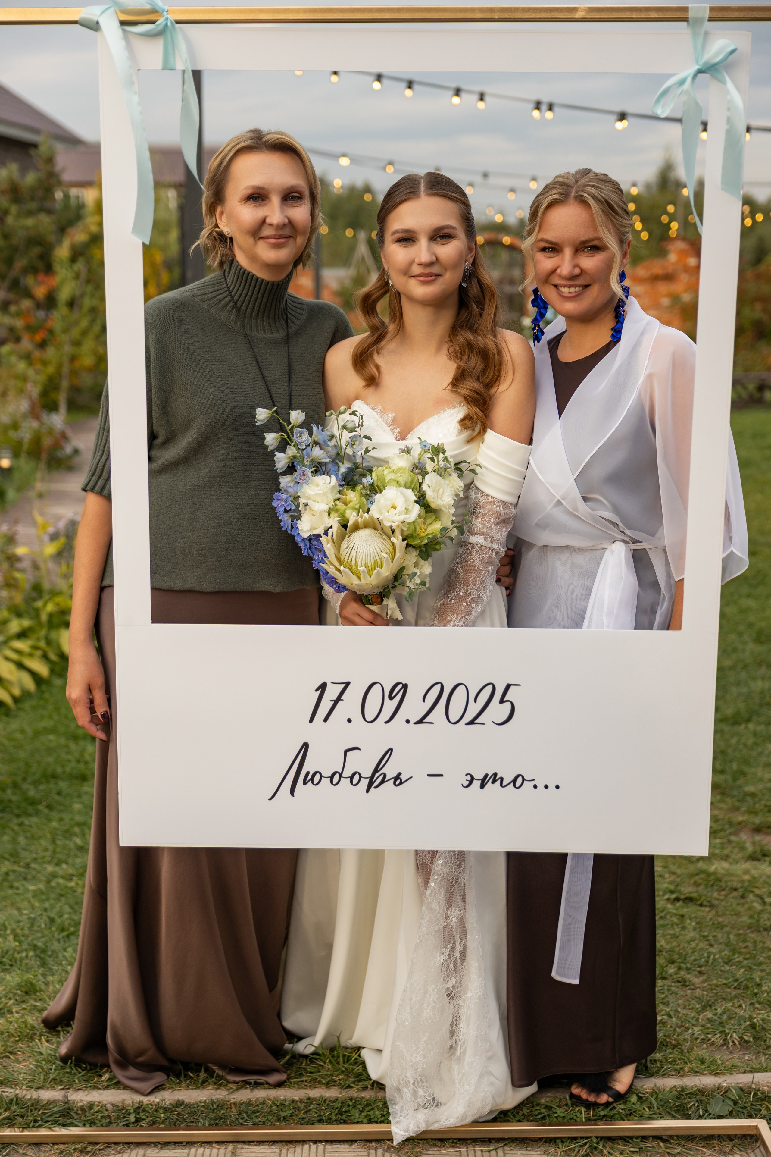 2025. Сергей и Катя. Свадебный и семейный фотограф в Москве и Европе Евгения Амелина