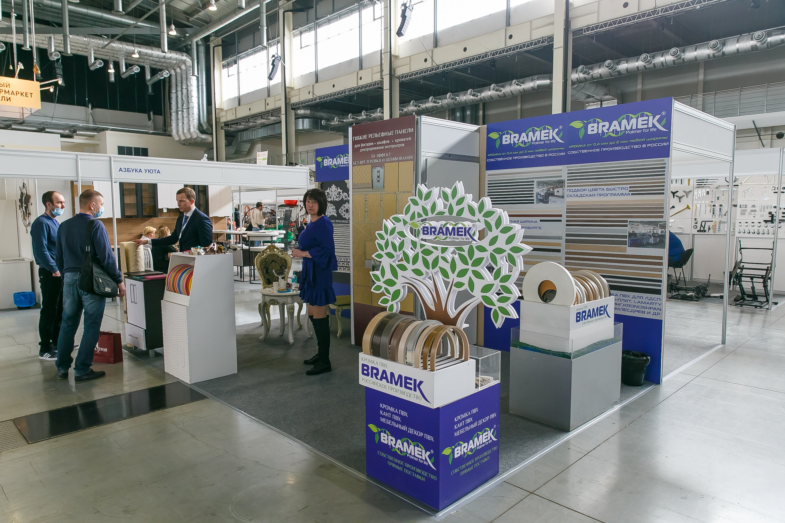 МВК Выставка МВЦ. Профессиональный фотограф Дугинов Николай | Екатеринбург