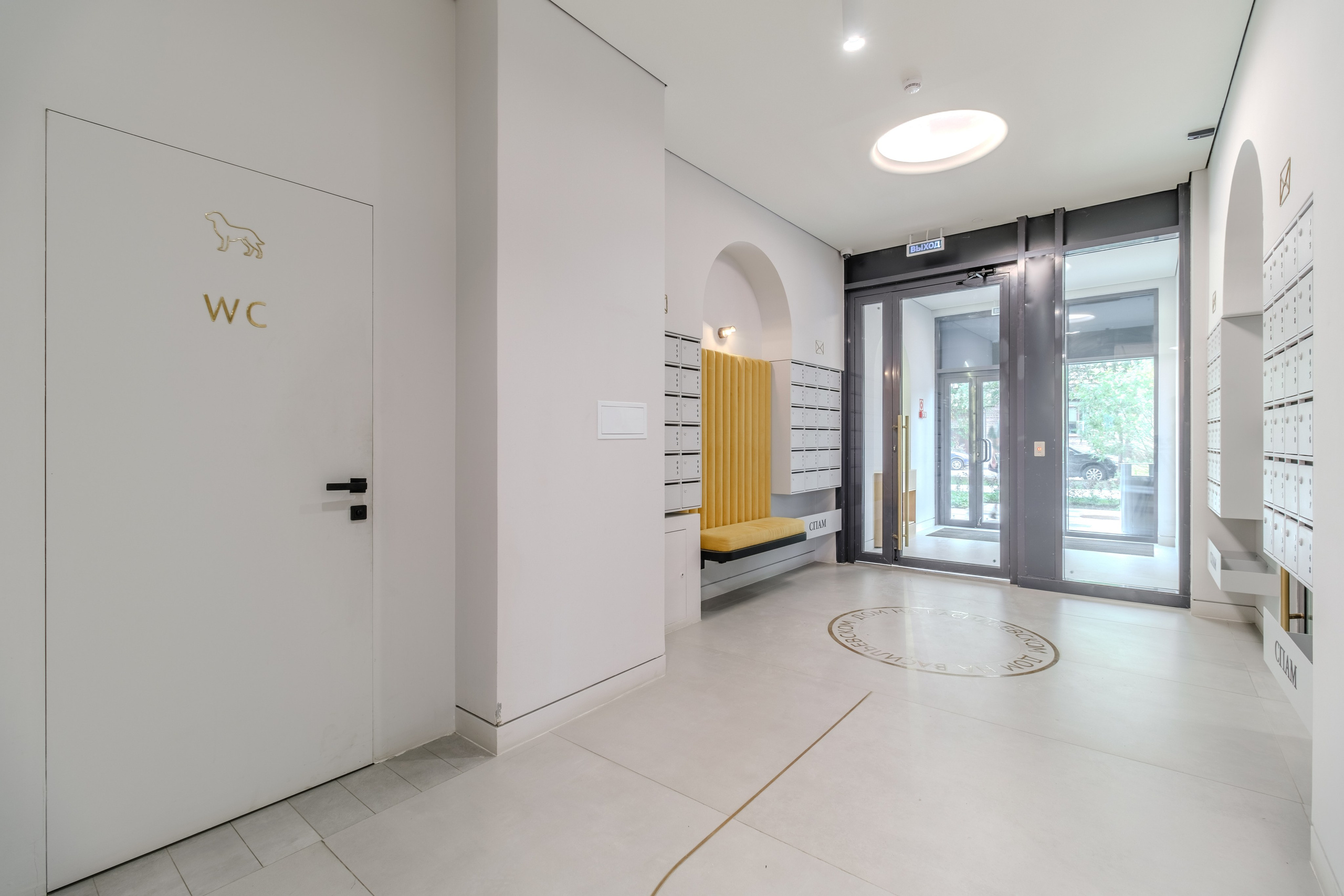 Жилой комплекс «Дом на Васильевском»